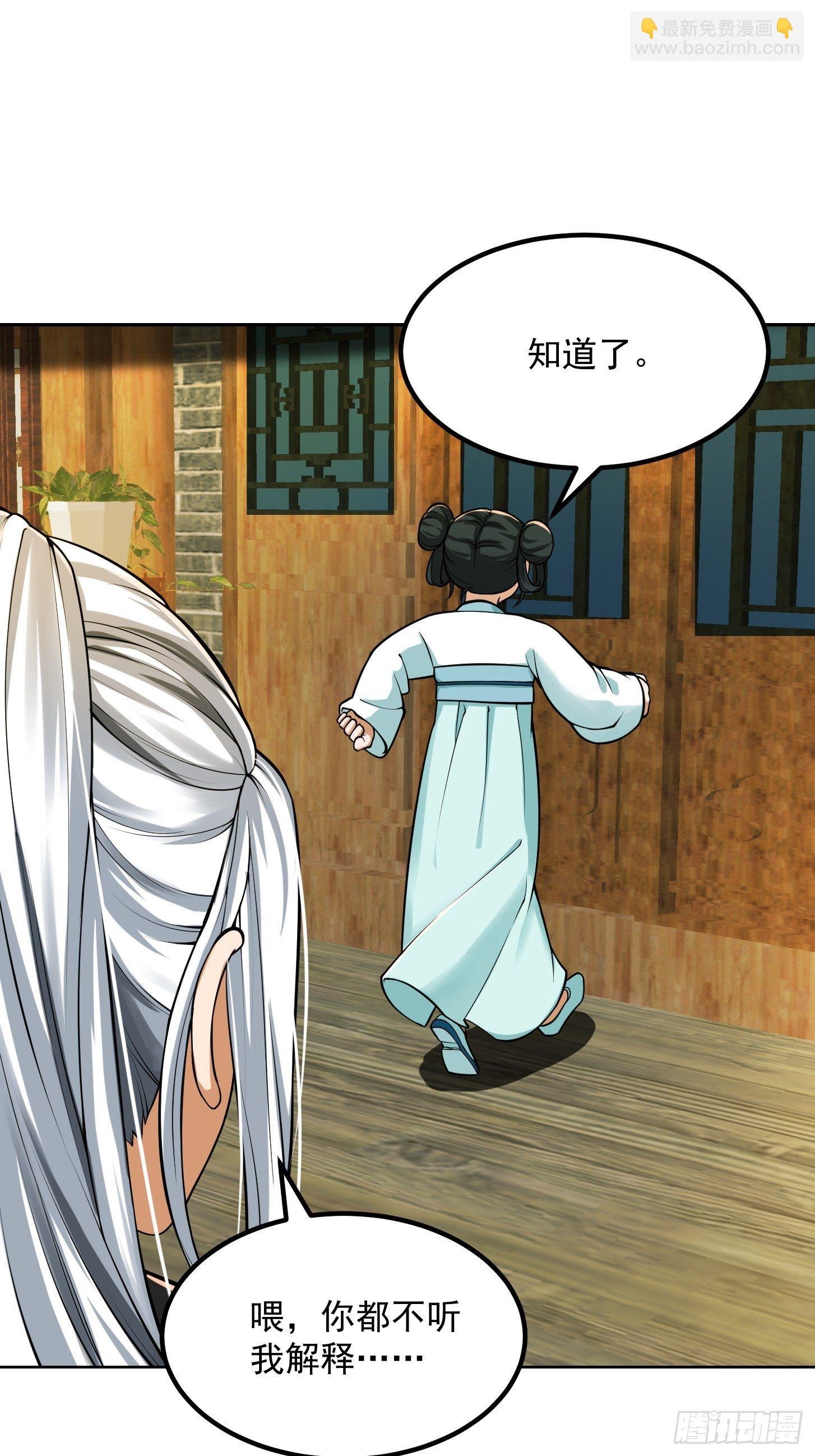 019 我将笑傲江湖！？