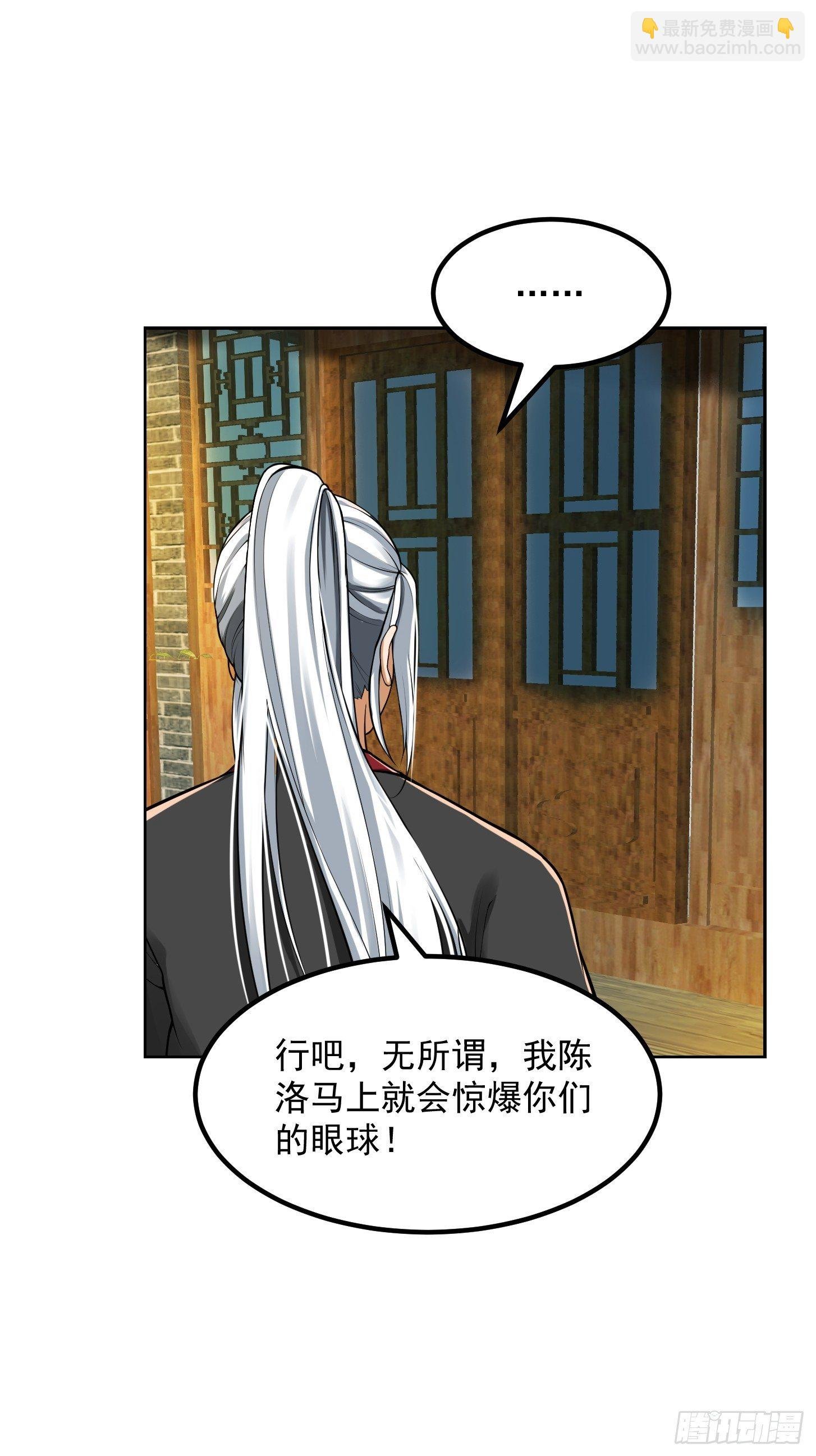 019 我将笑傲江湖！？