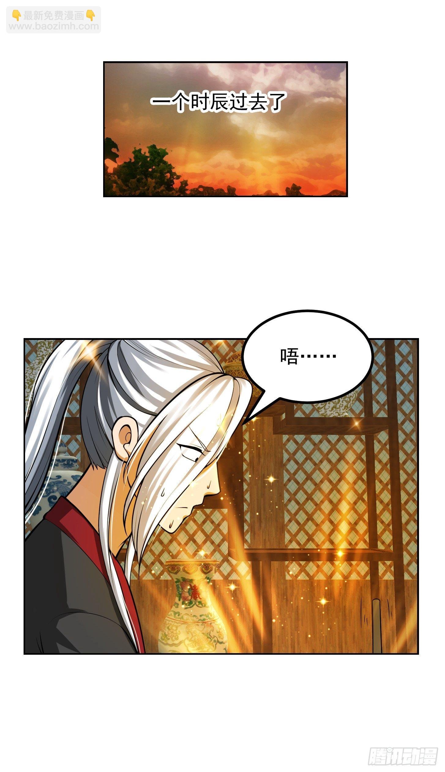 019 我将笑傲江湖！？