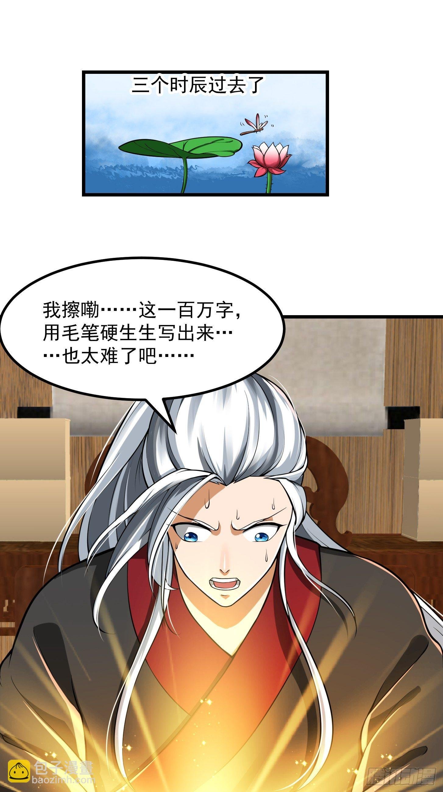 019 我将笑傲江湖！？