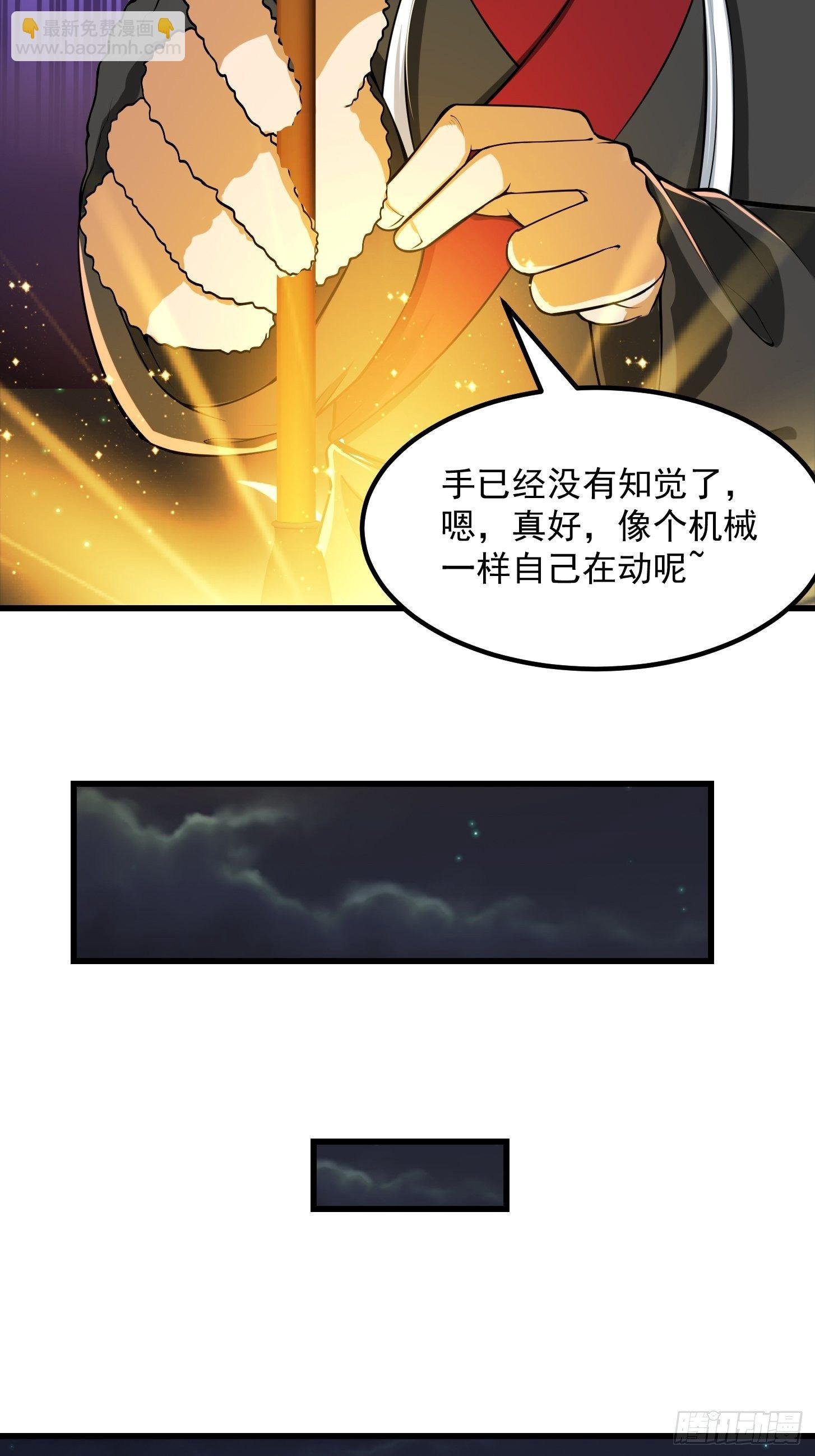 019 我将笑傲江湖！？