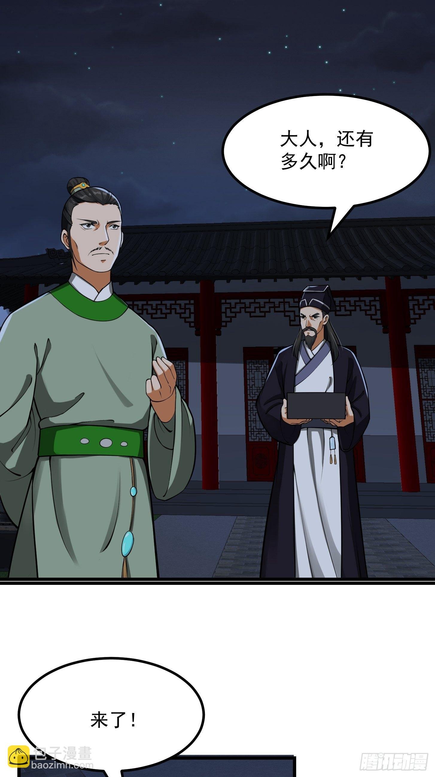 019 我将笑傲江湖！？