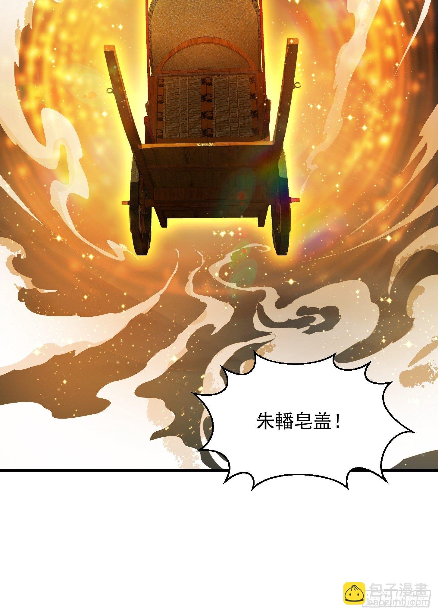 019 我将笑傲江湖！？