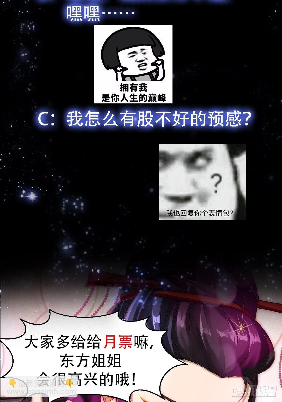 019 我将笑傲江湖！？