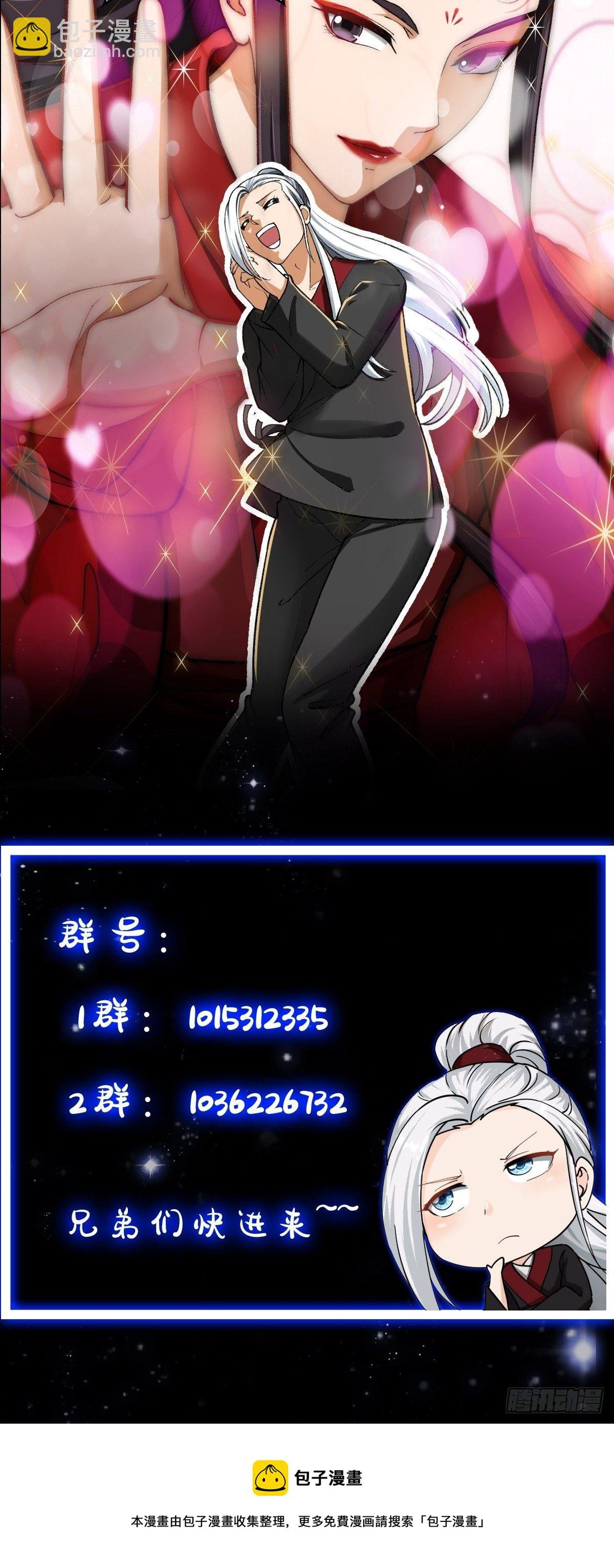 019 我将笑傲江湖！？