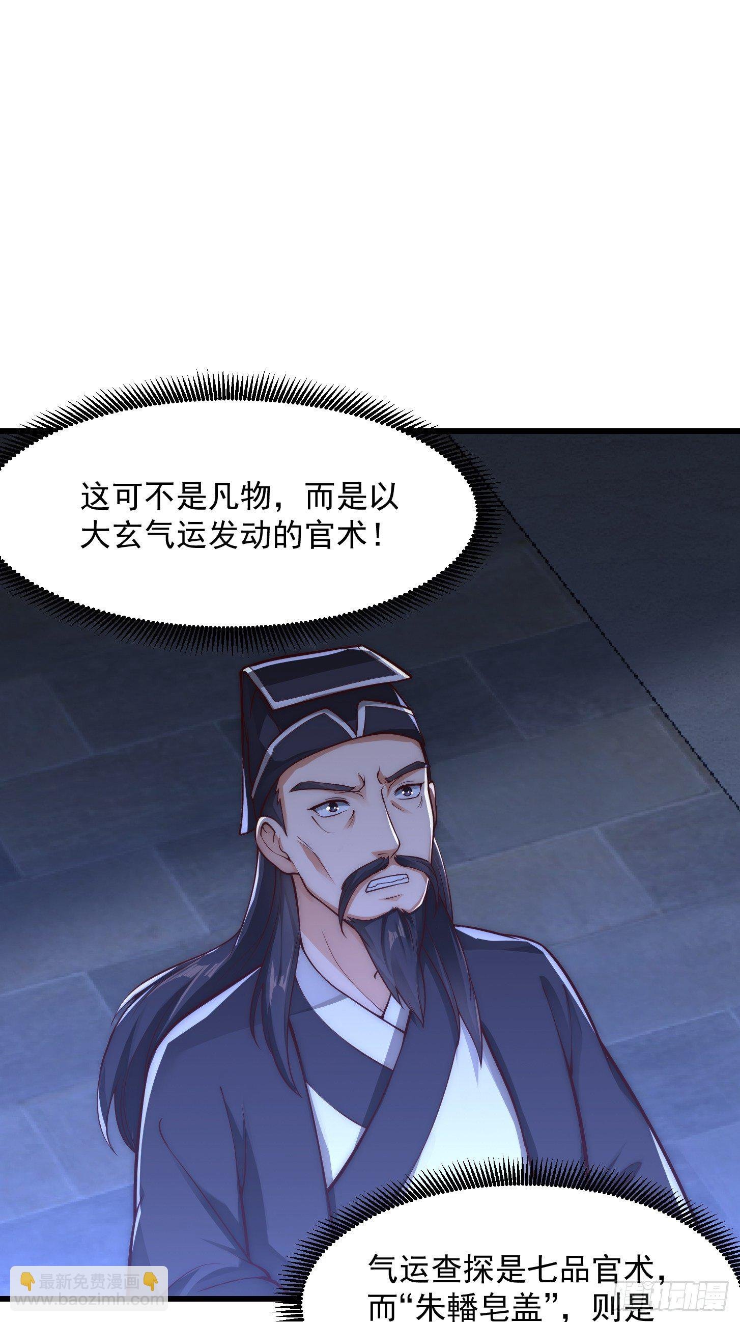 020 这股气是个啥？