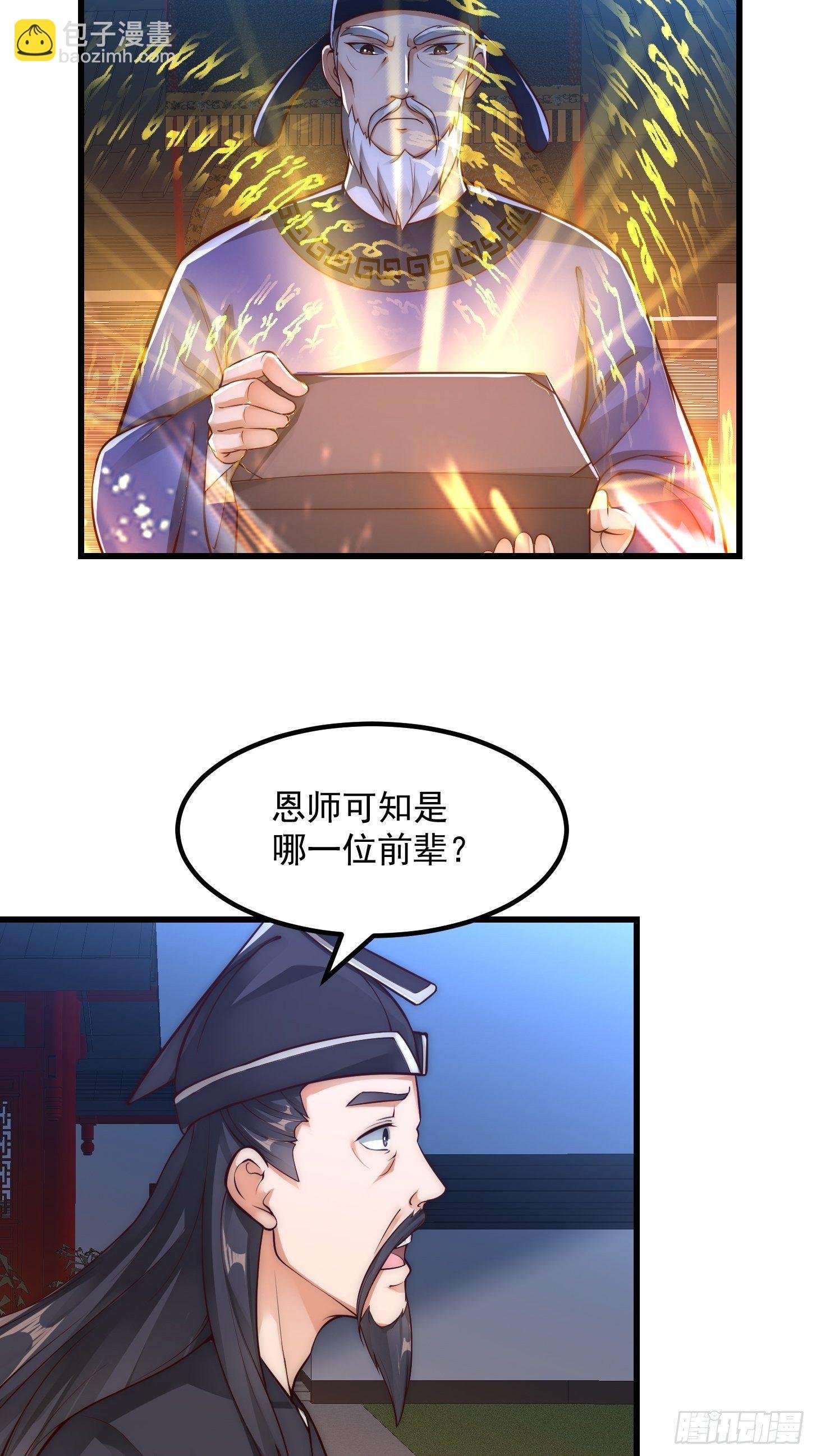 020 这股气是个啥？
