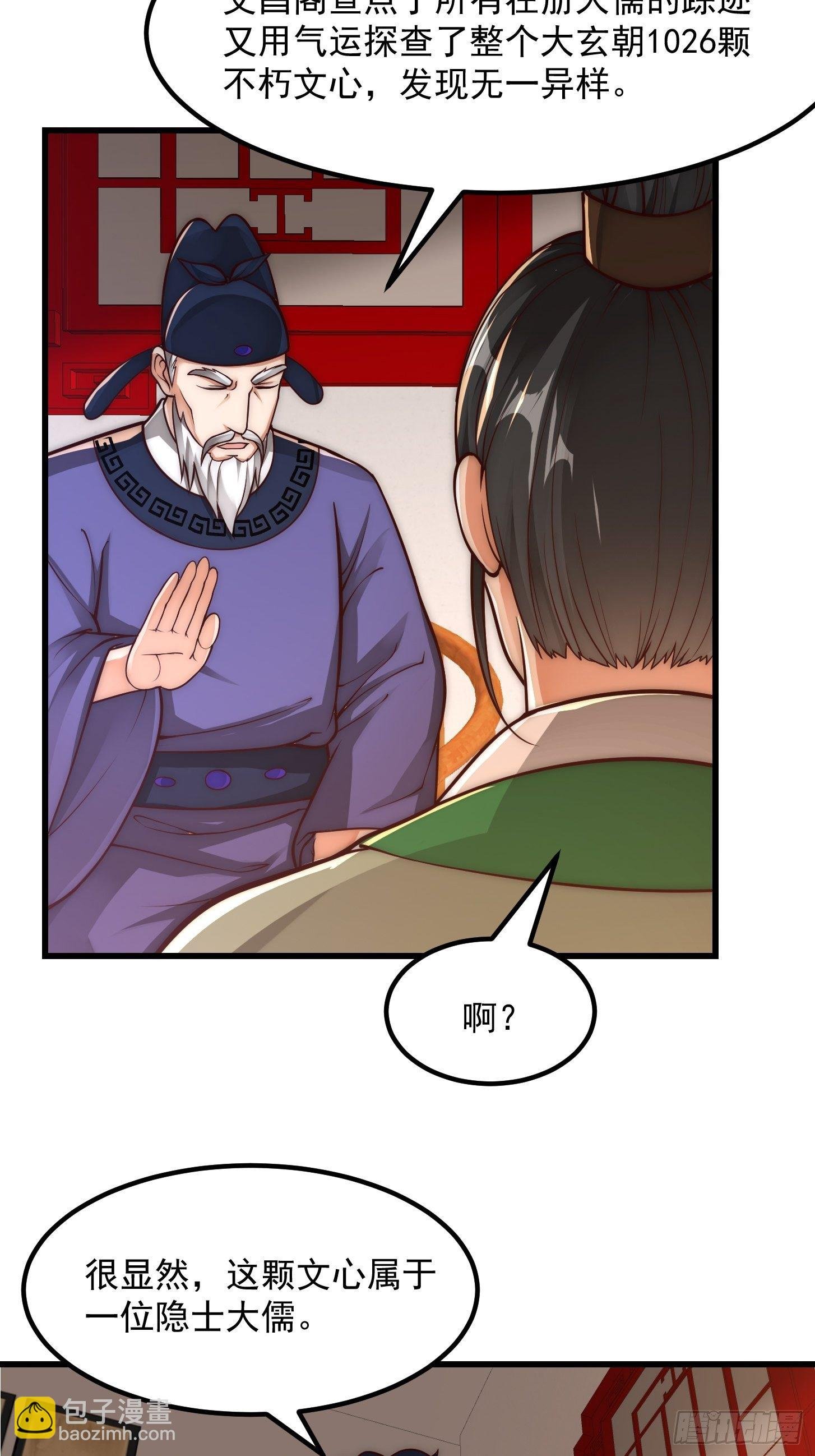 020 这股气是个啥？