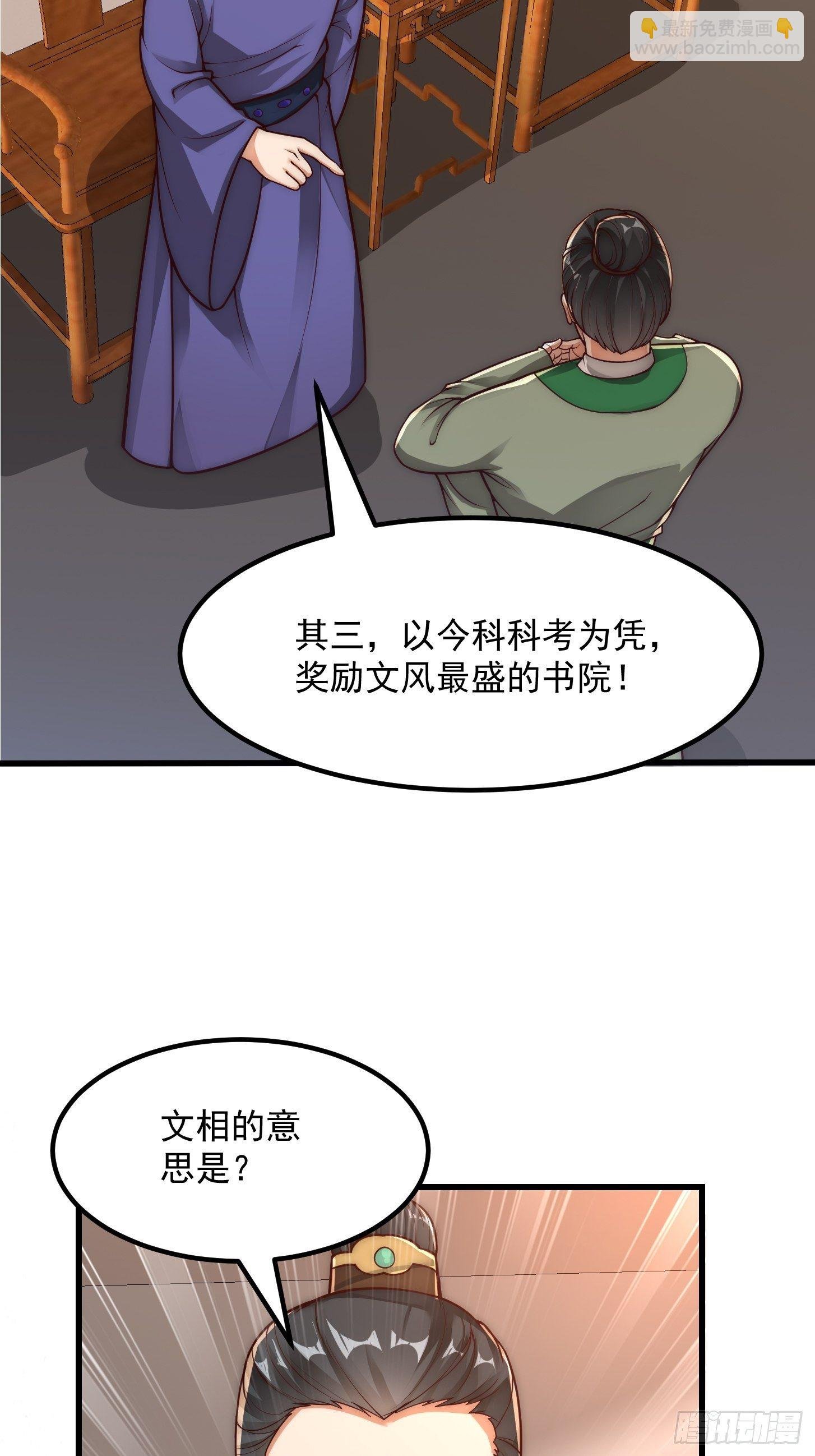 020 这股气是个啥？