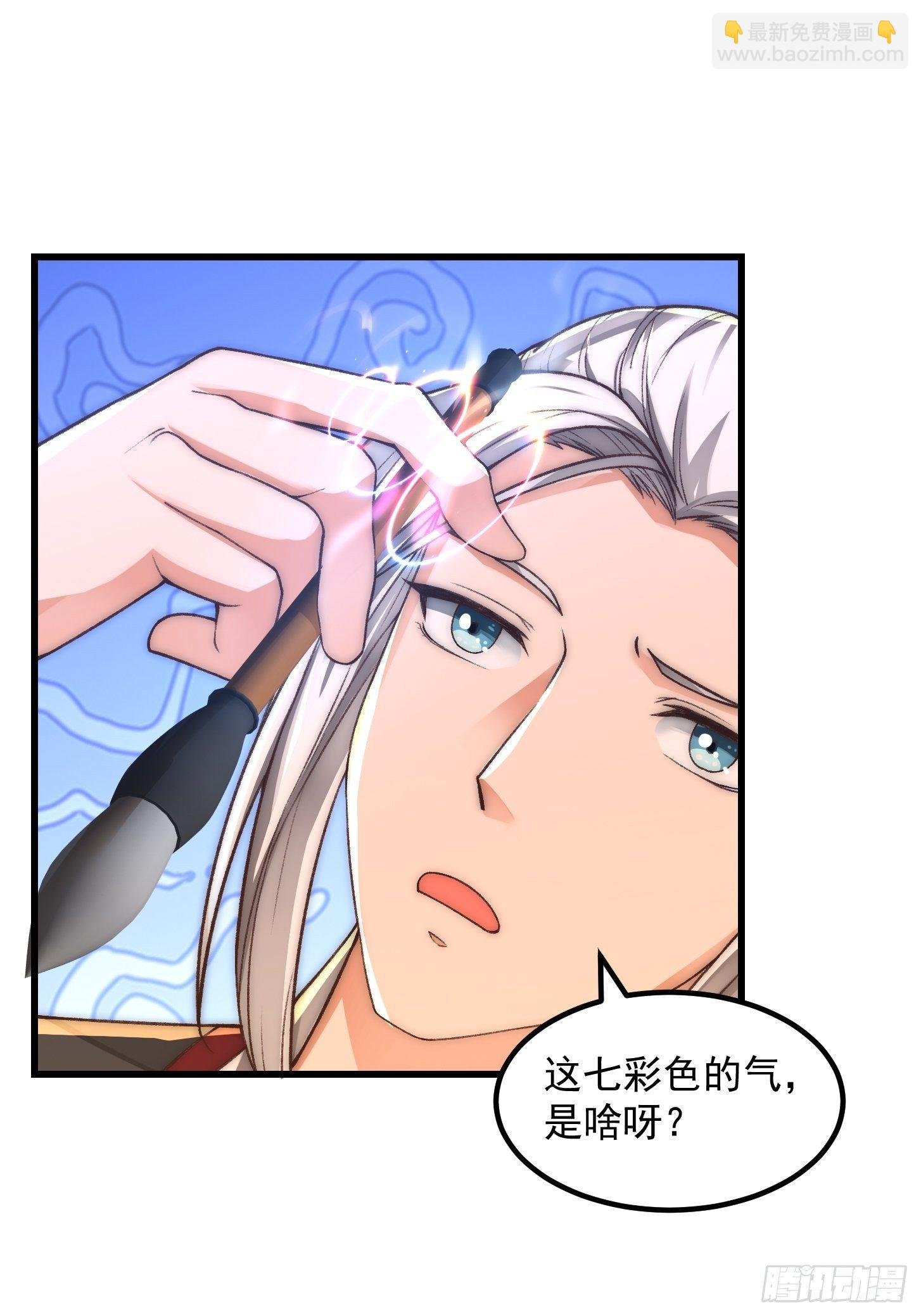 020 这股气是个啥？