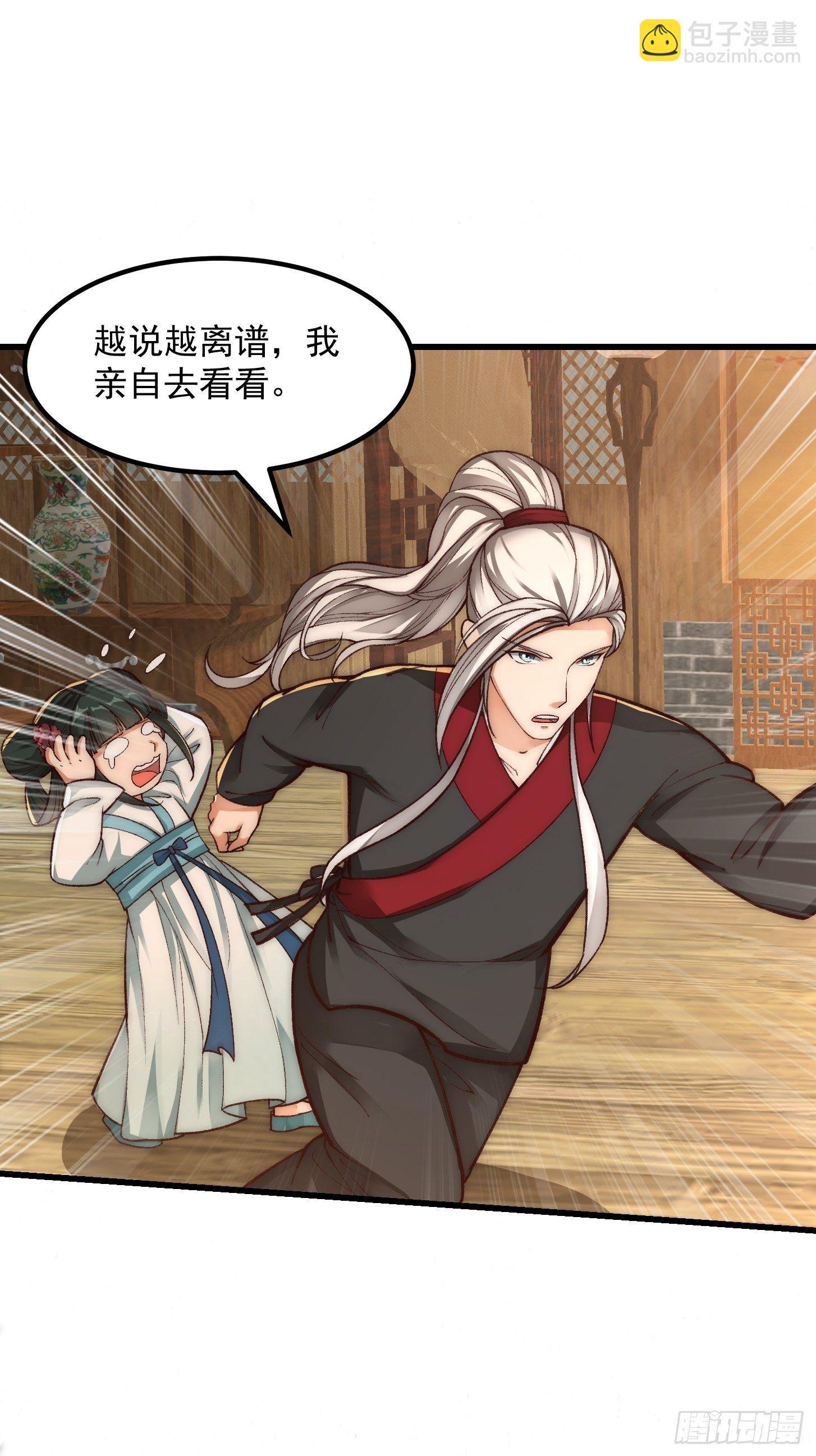 020 这股气是个啥？