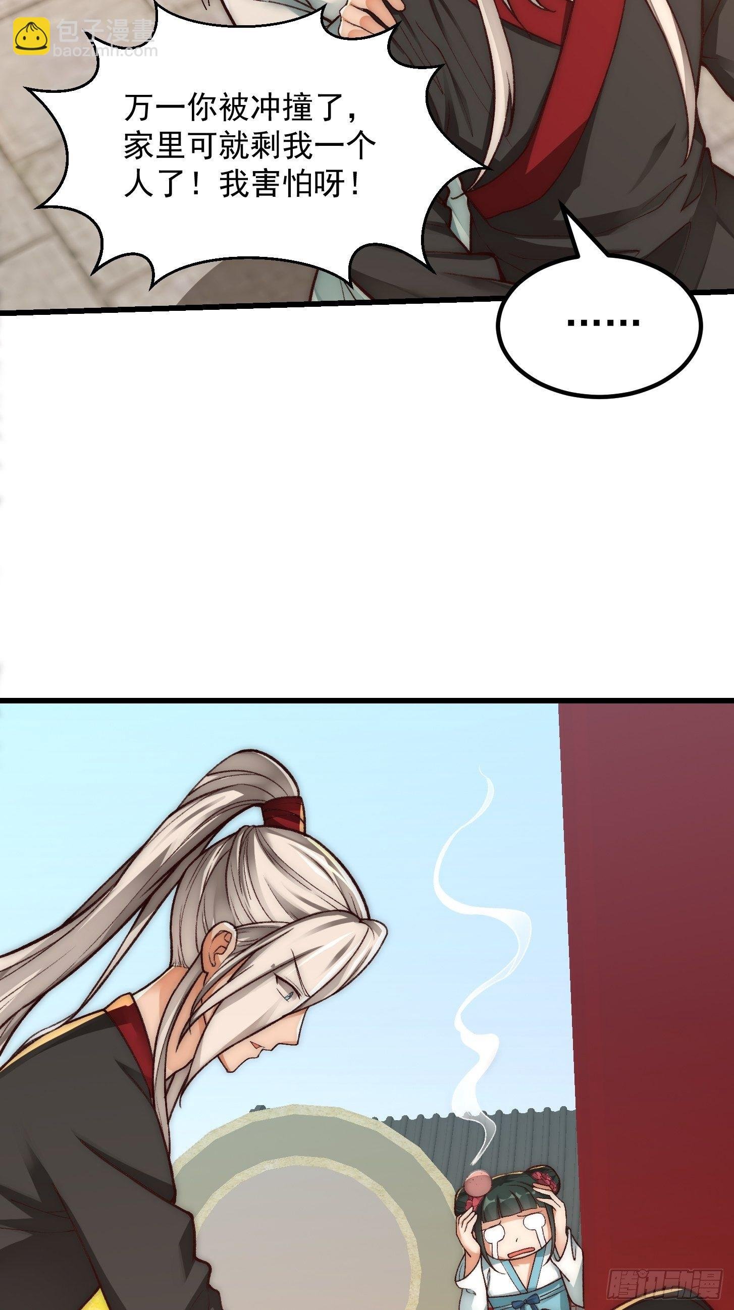 020 这股气是个啥？