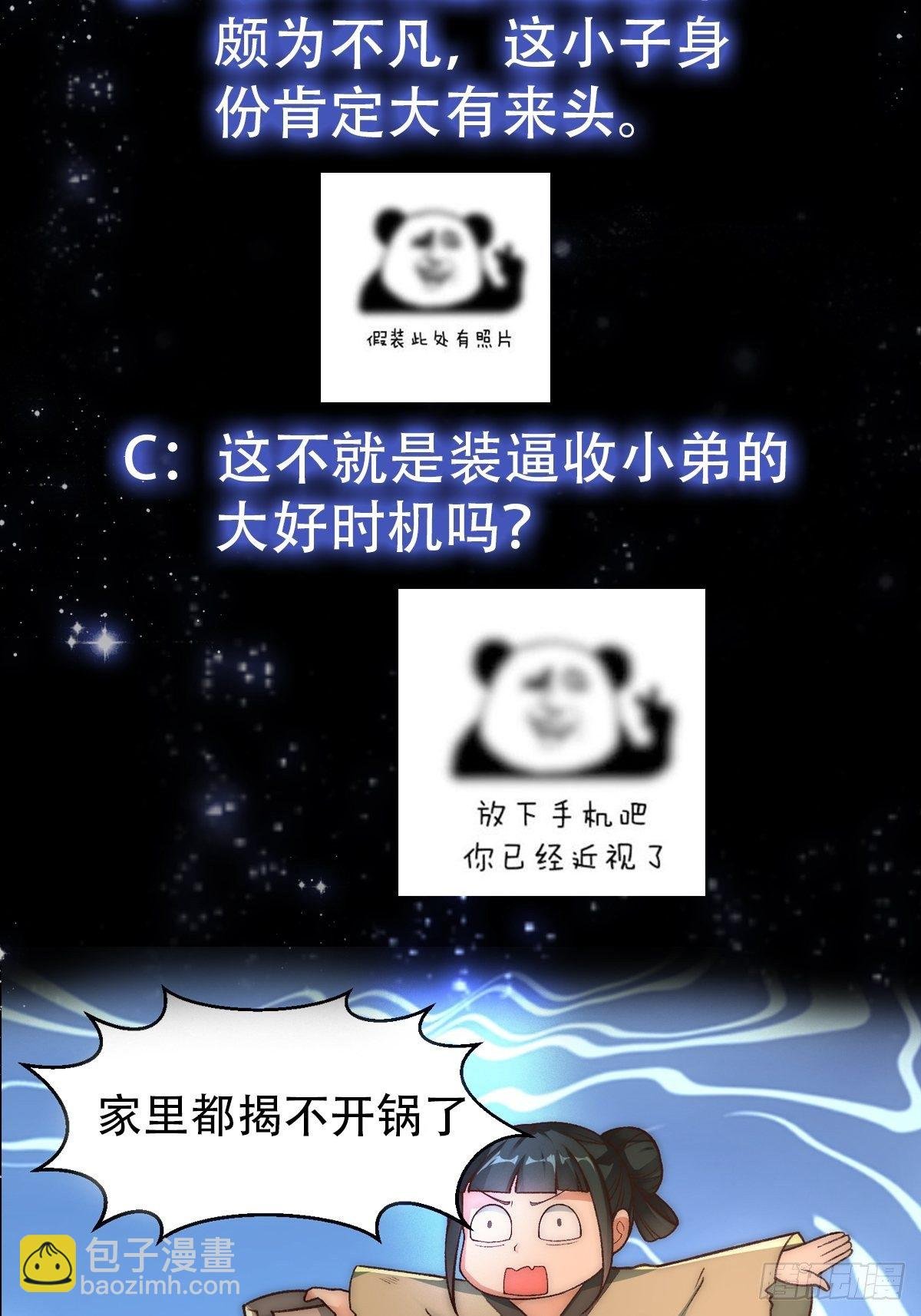 020 这股气是个啥？