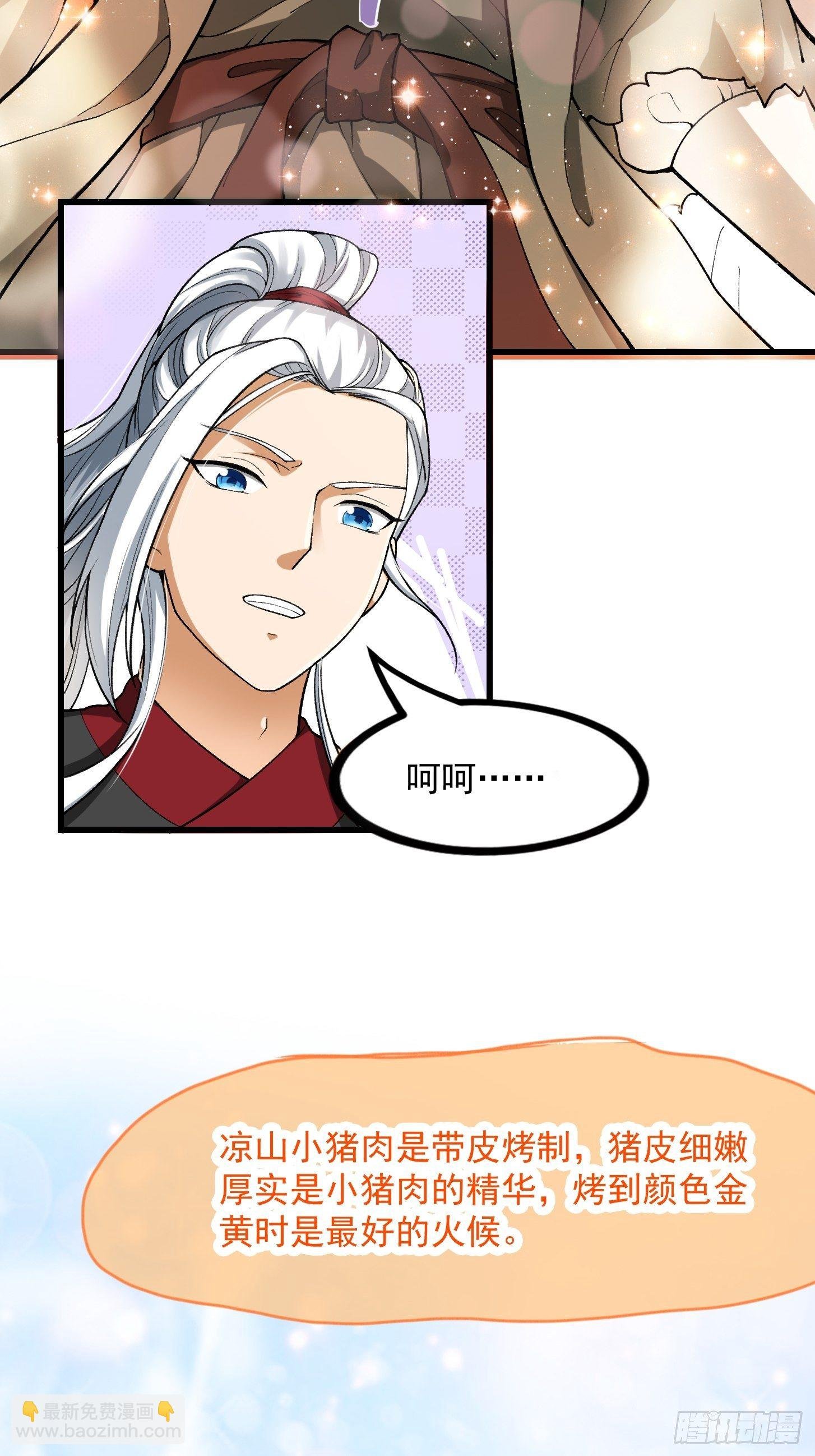 021 这世有不平事！