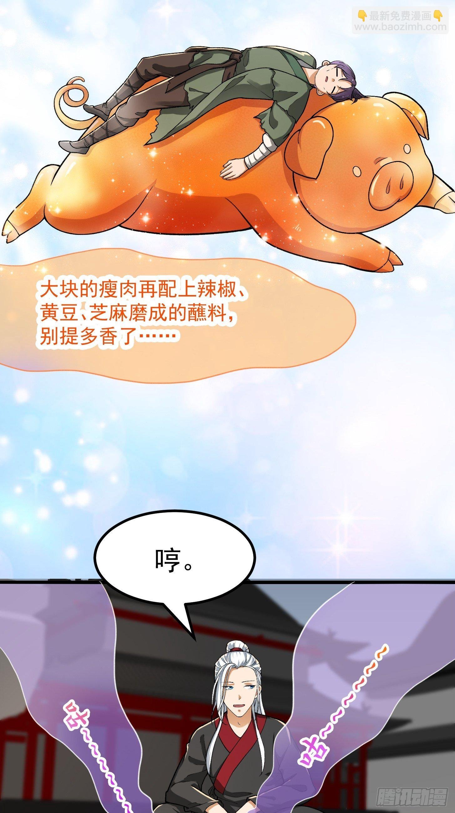 021 这世有不平事！