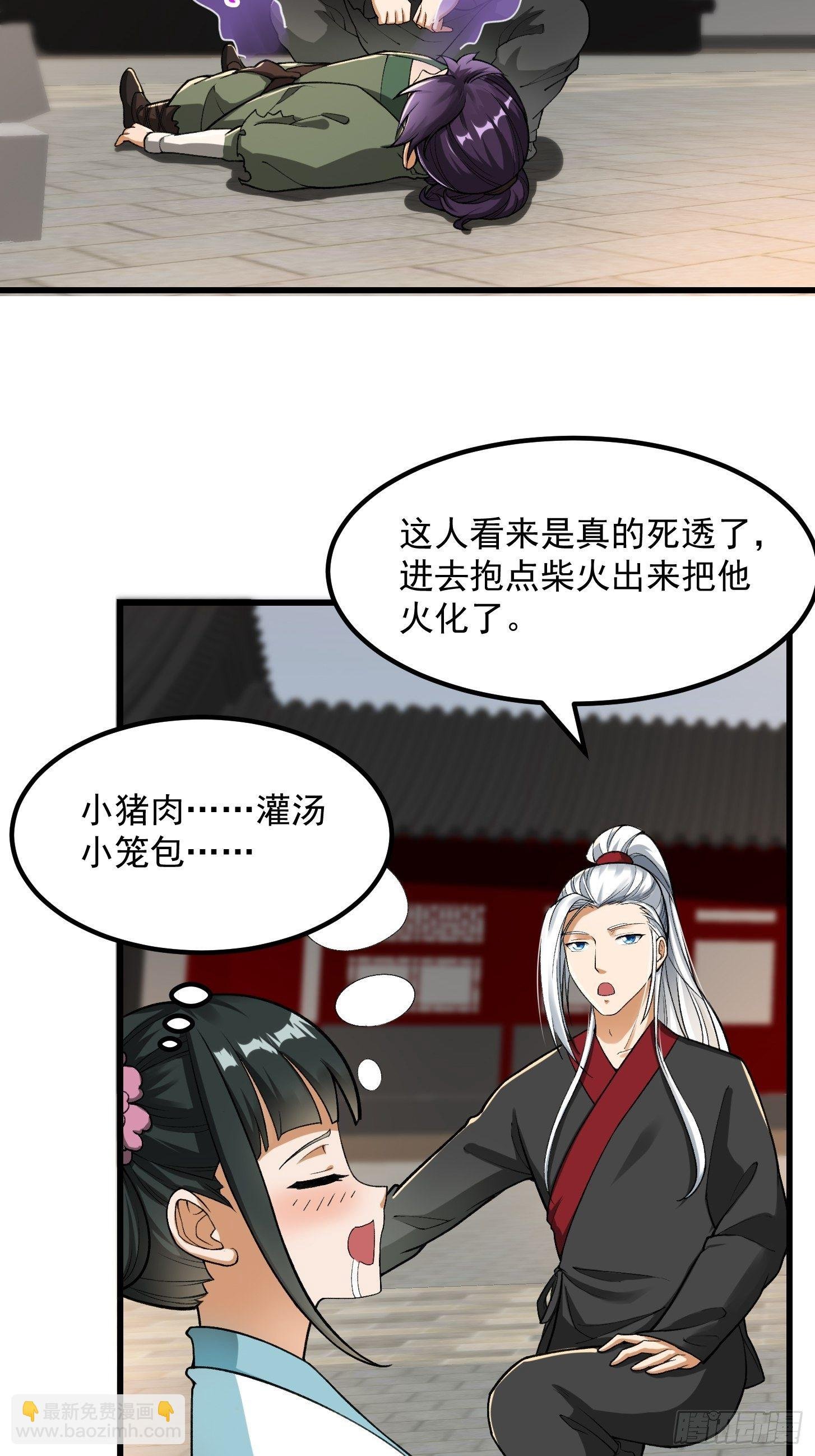 021 这世有不平事！