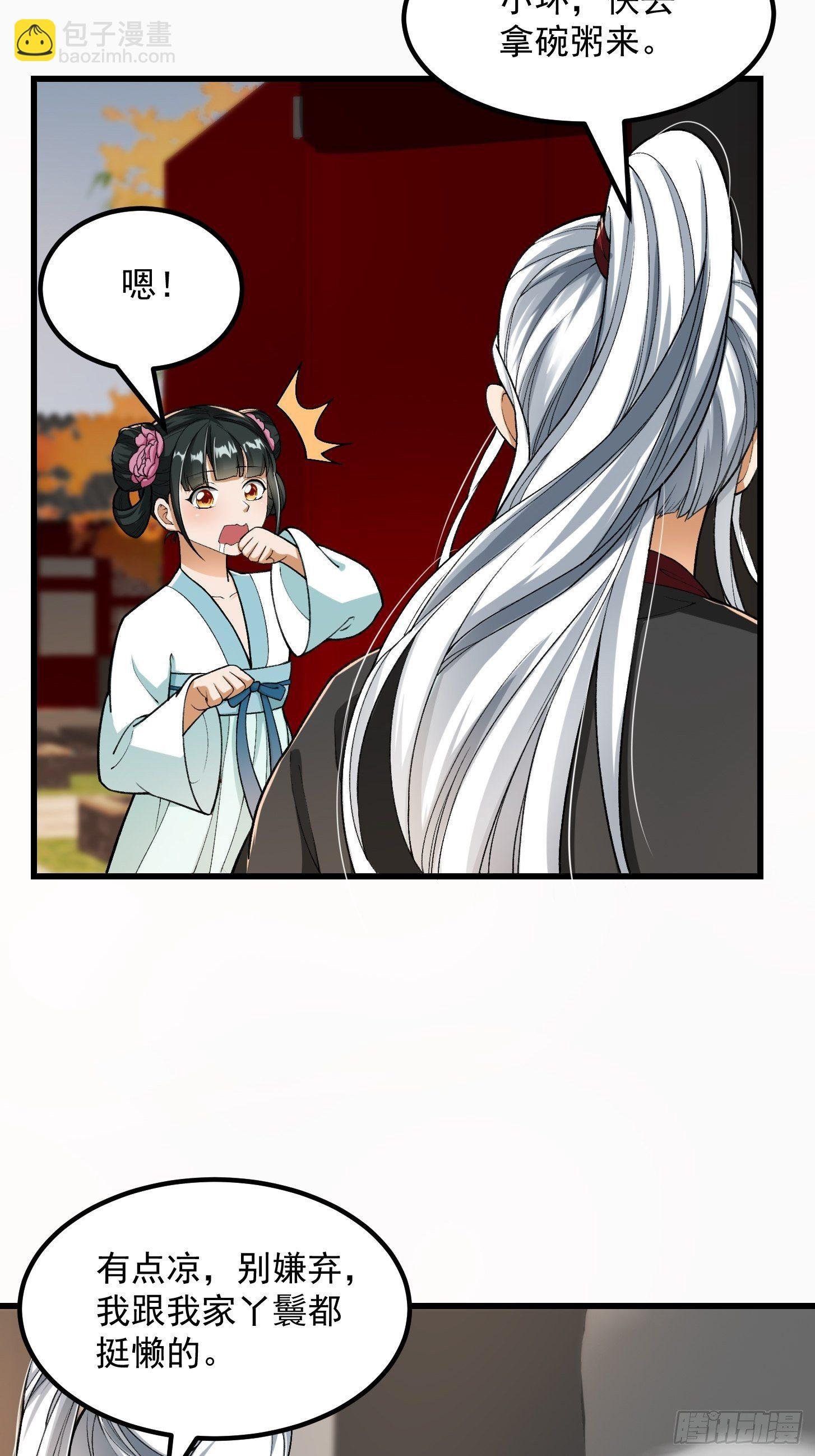 021 这世有不平事！