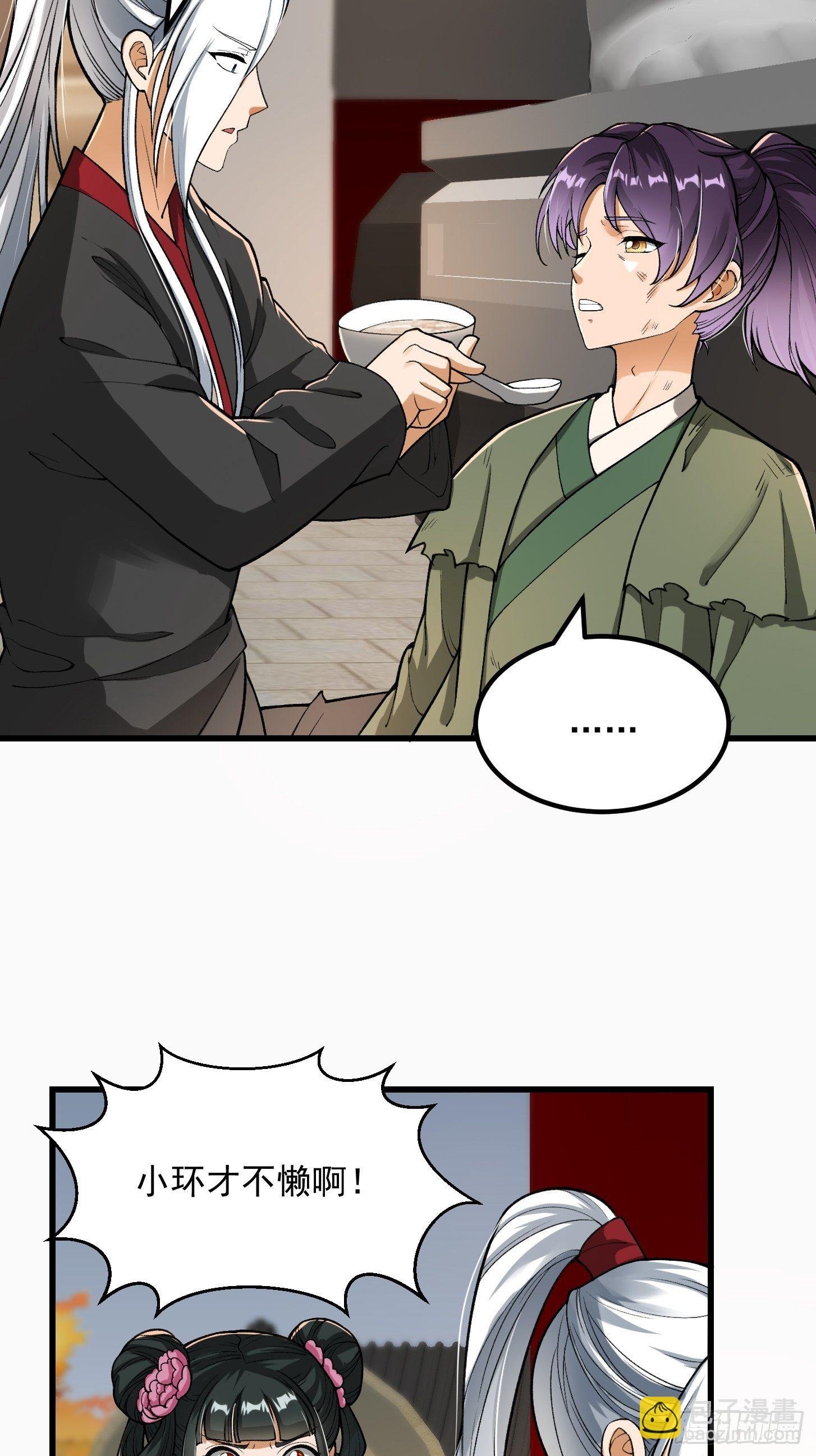 021 这世有不平事！