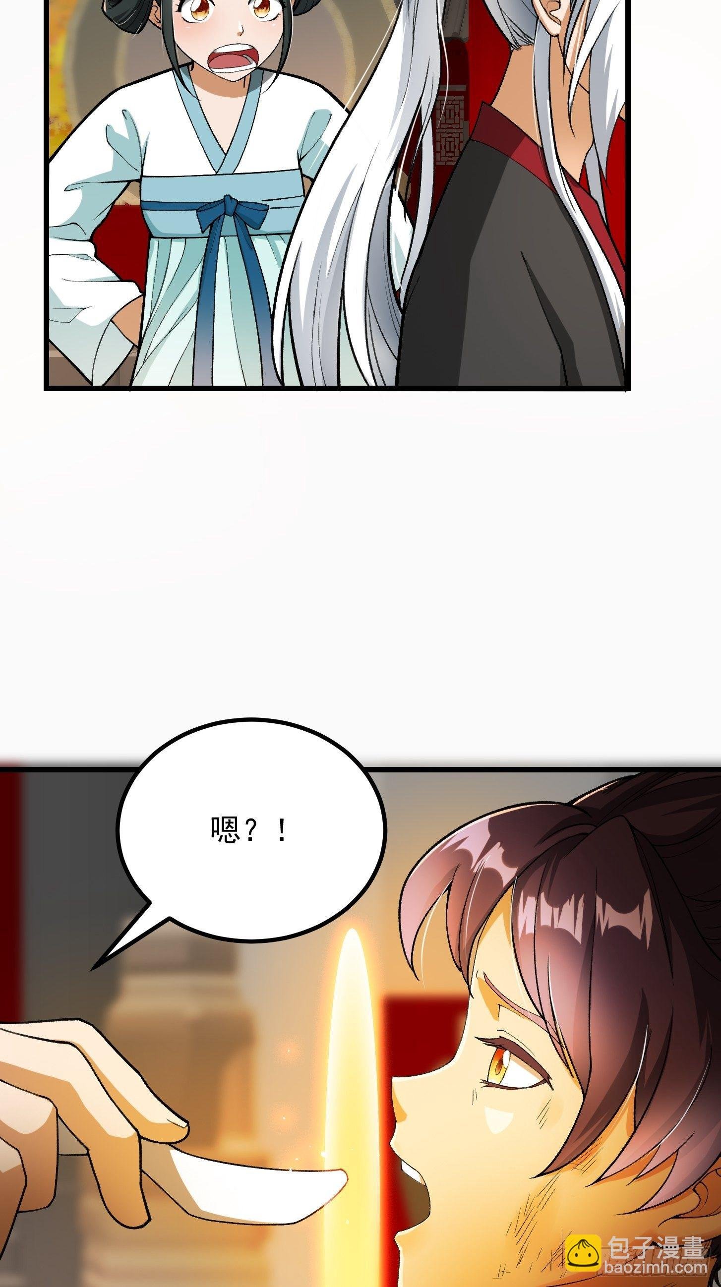 021 这世有不平事！