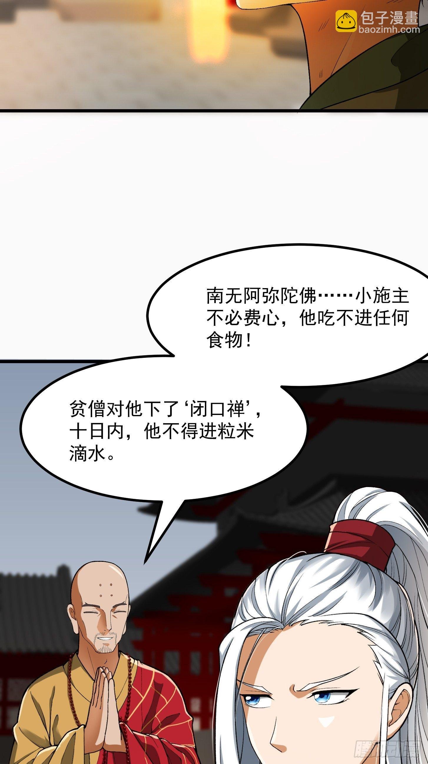 021 这世有不平事！