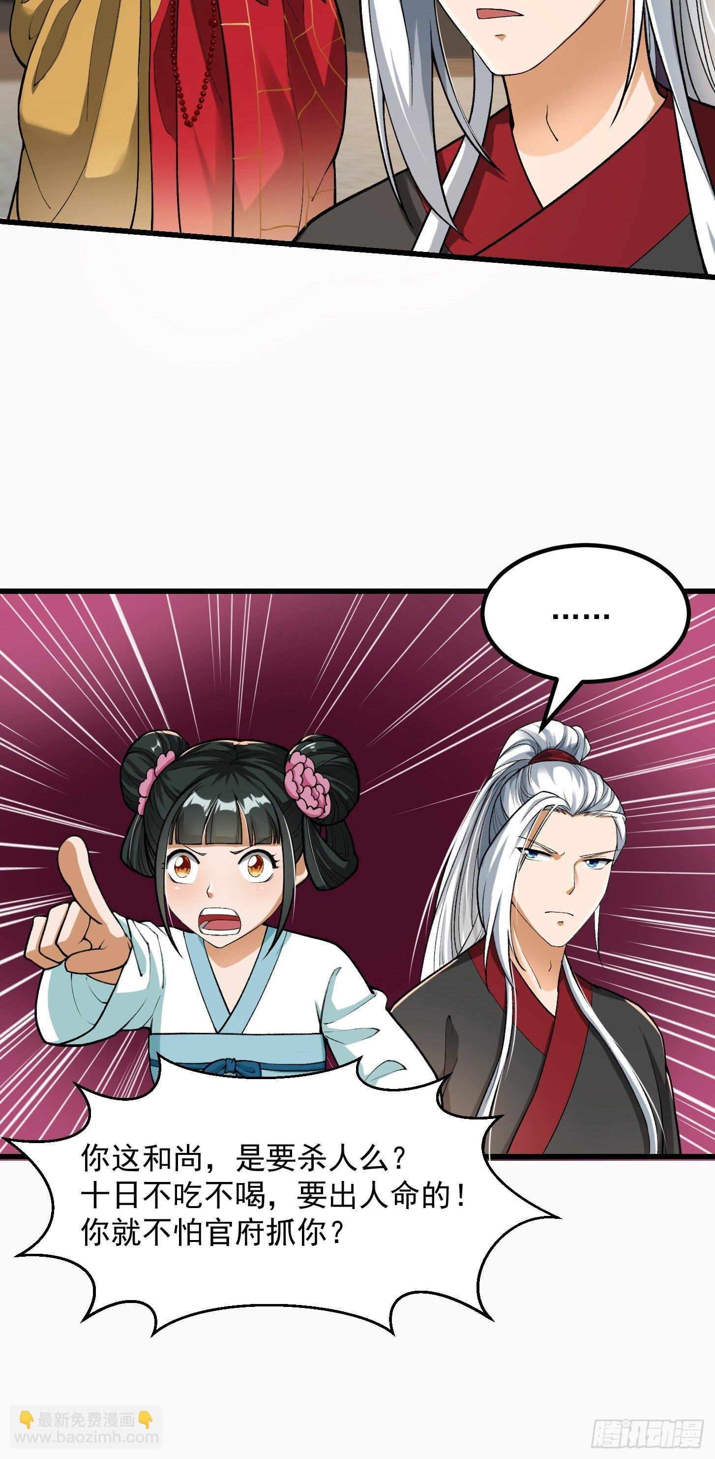 021 这世有不平事！