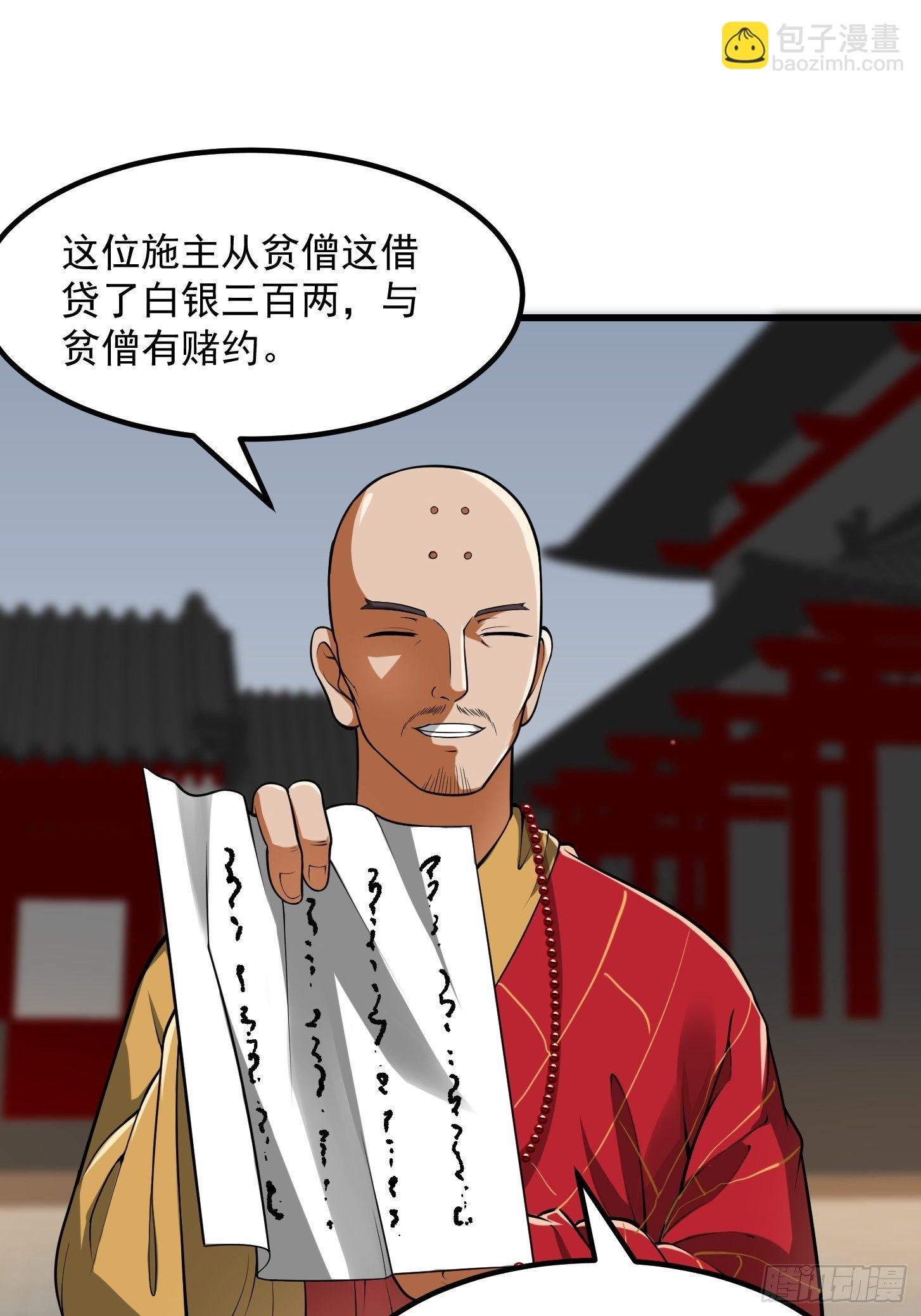 021 这世有不平事！