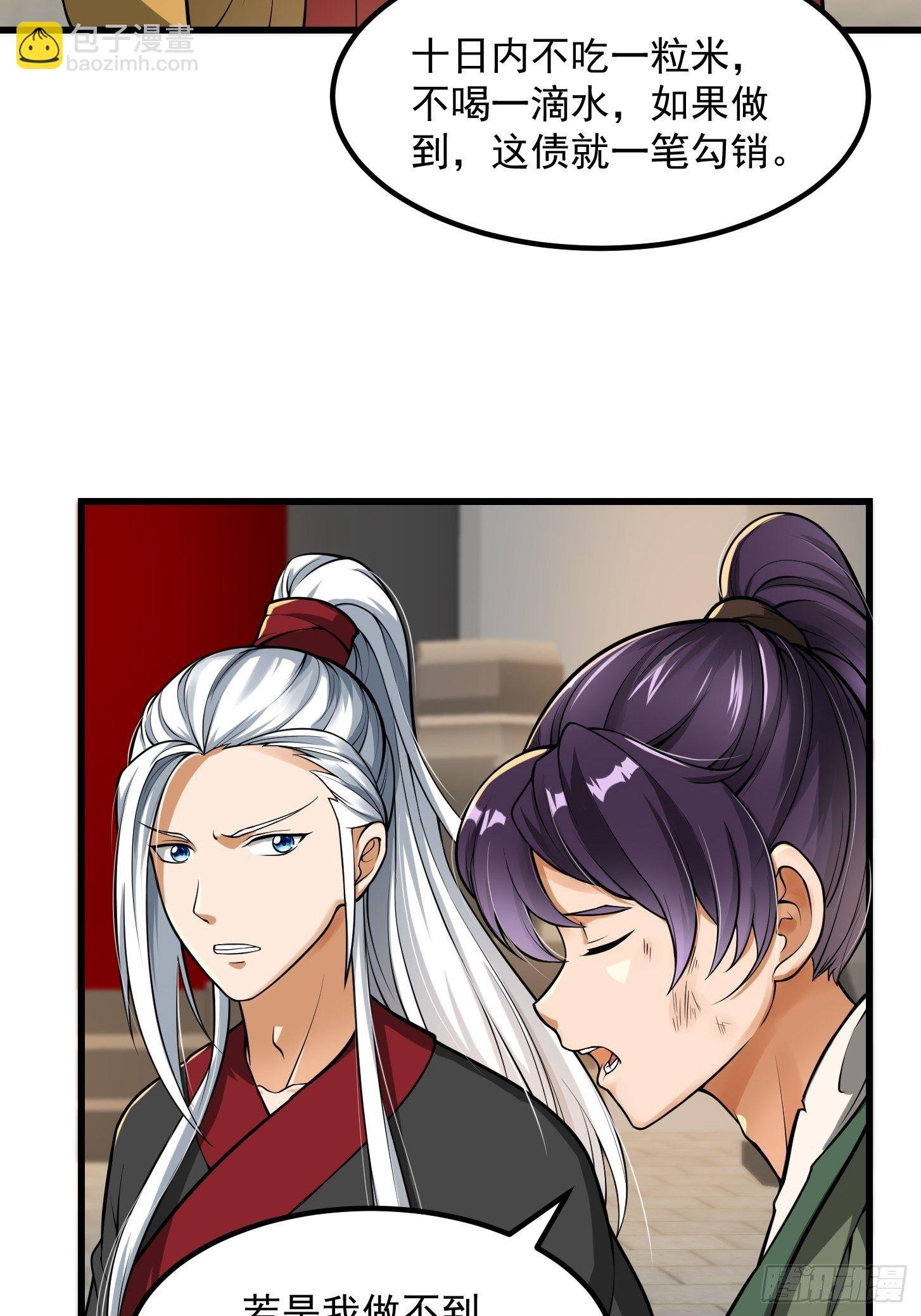 021 这世有不平事！