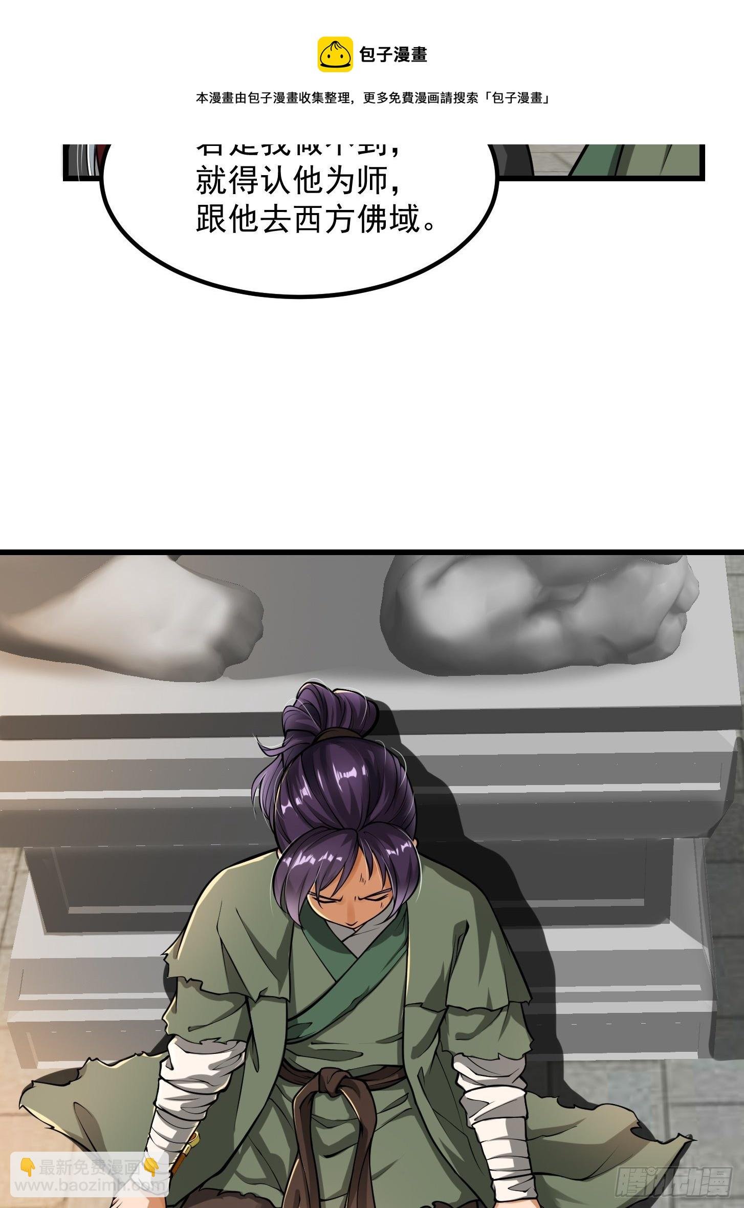 021 这世有不平事！