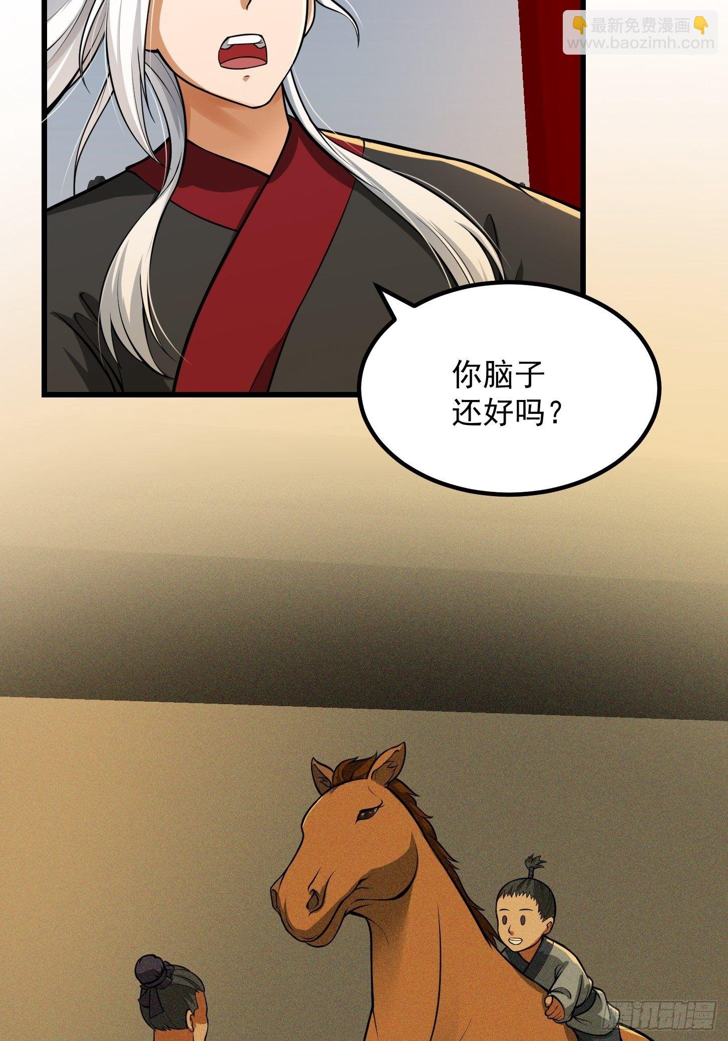 021 这世有不平事！