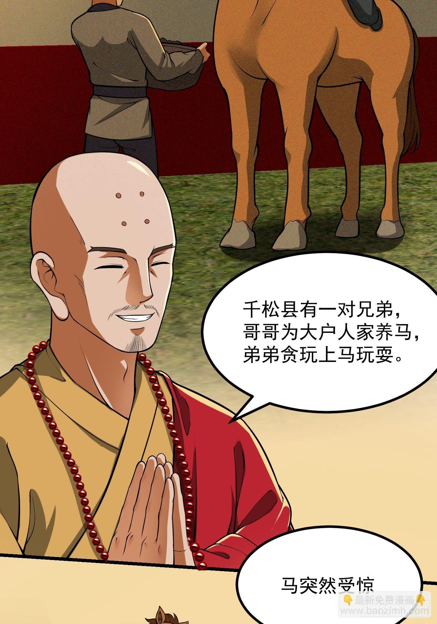 021 这世有不平事！