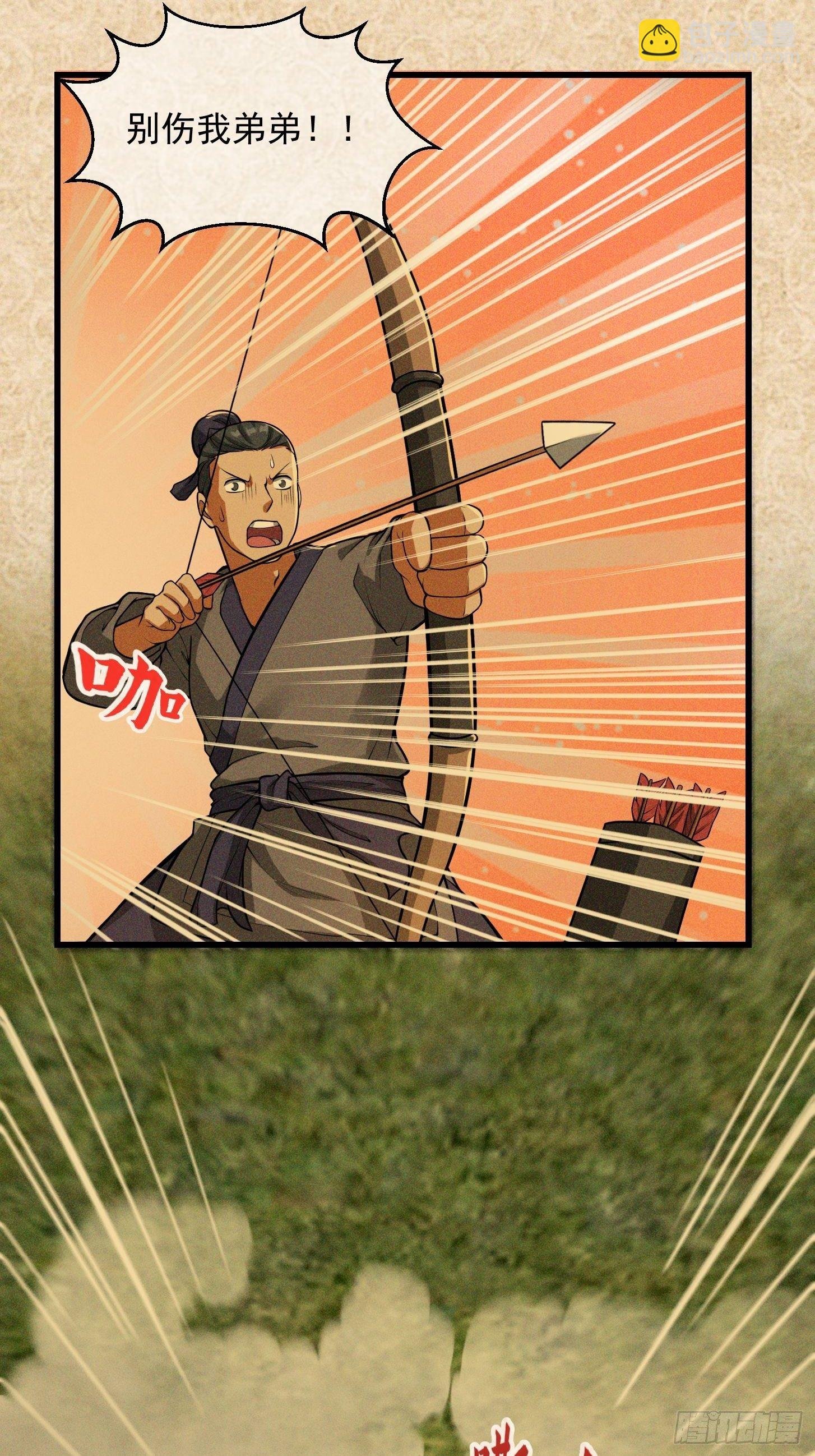 021 这世有不平事！