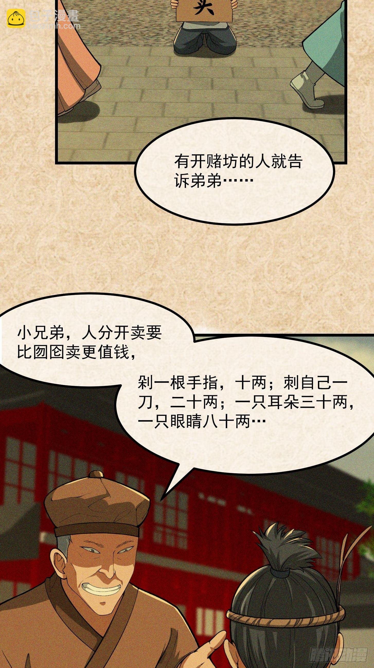 021 这世有不平事！