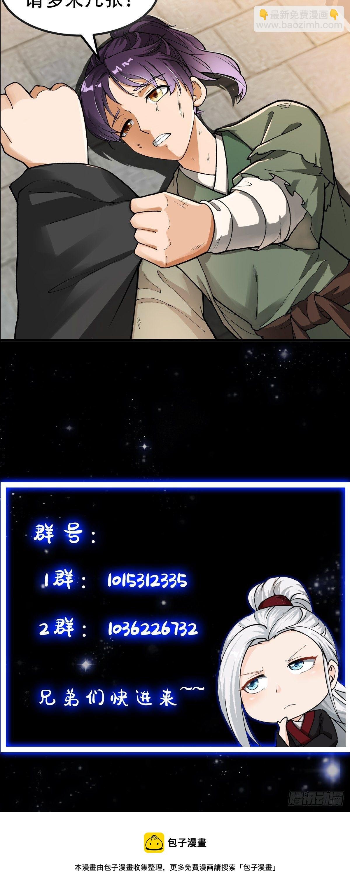021 这世有不平事！