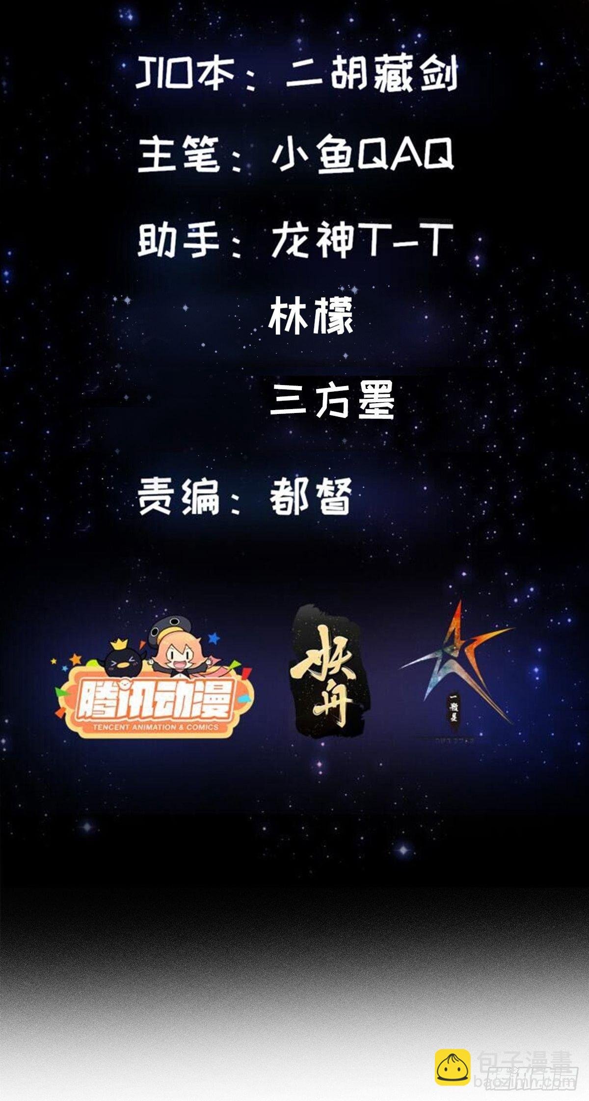 022 少年一怒！