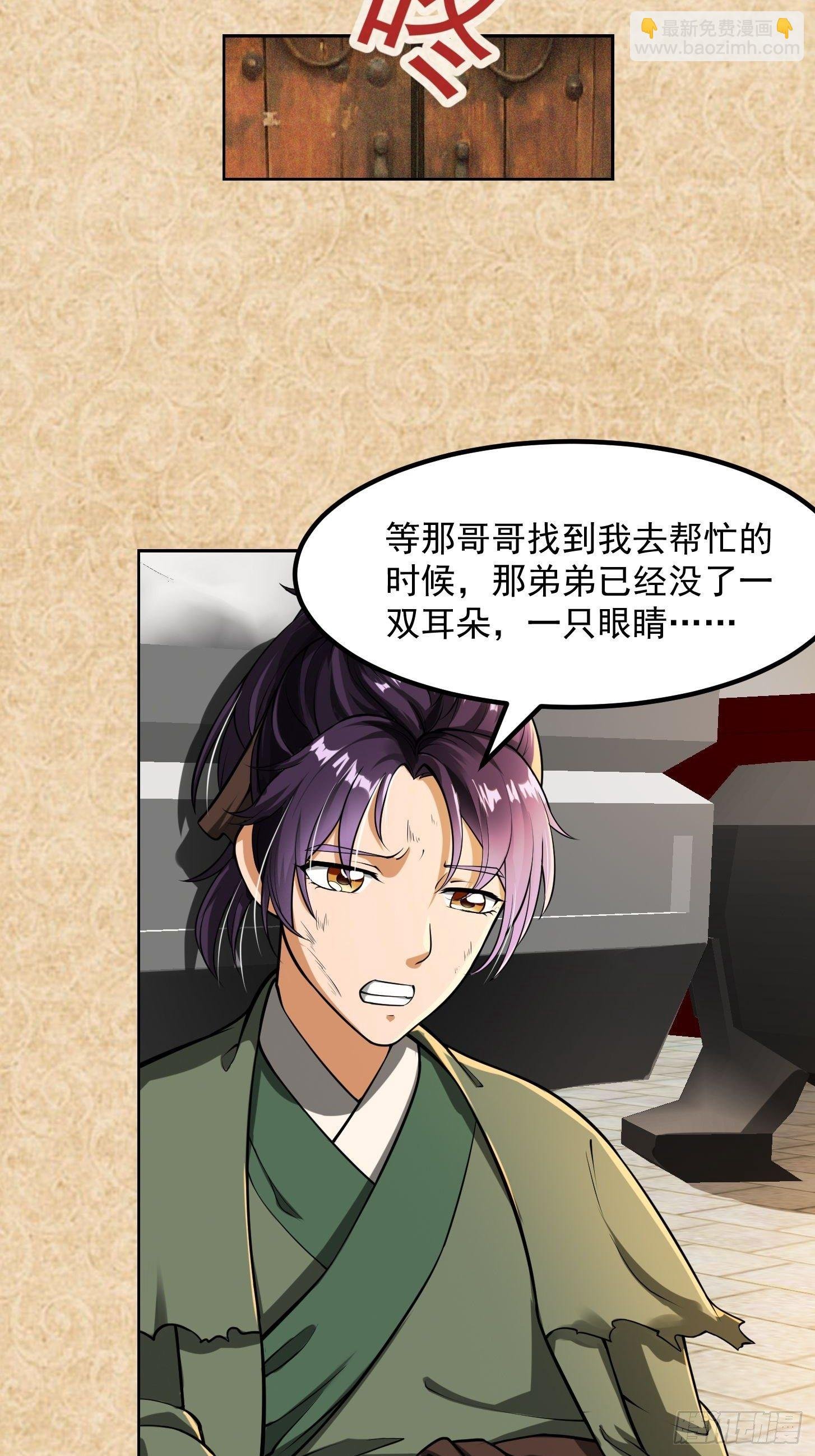 022 少年一怒！