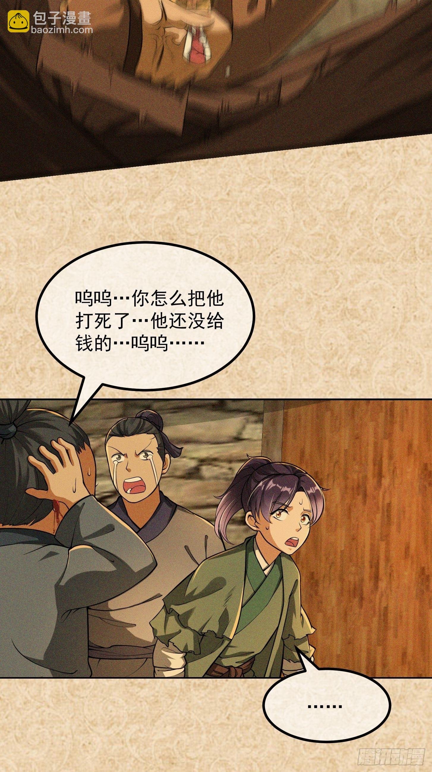 022 少年一怒！