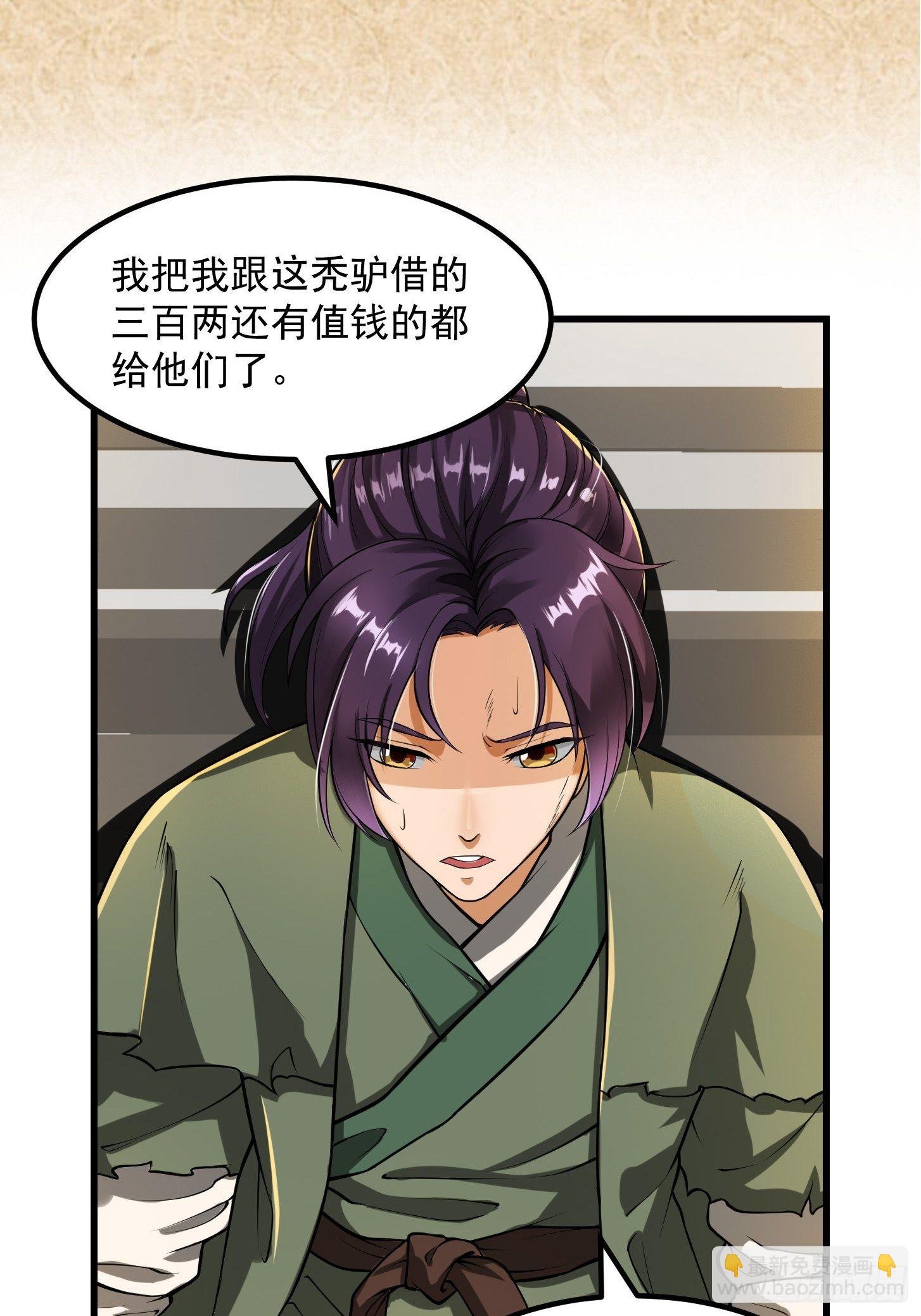 022 少年一怒！