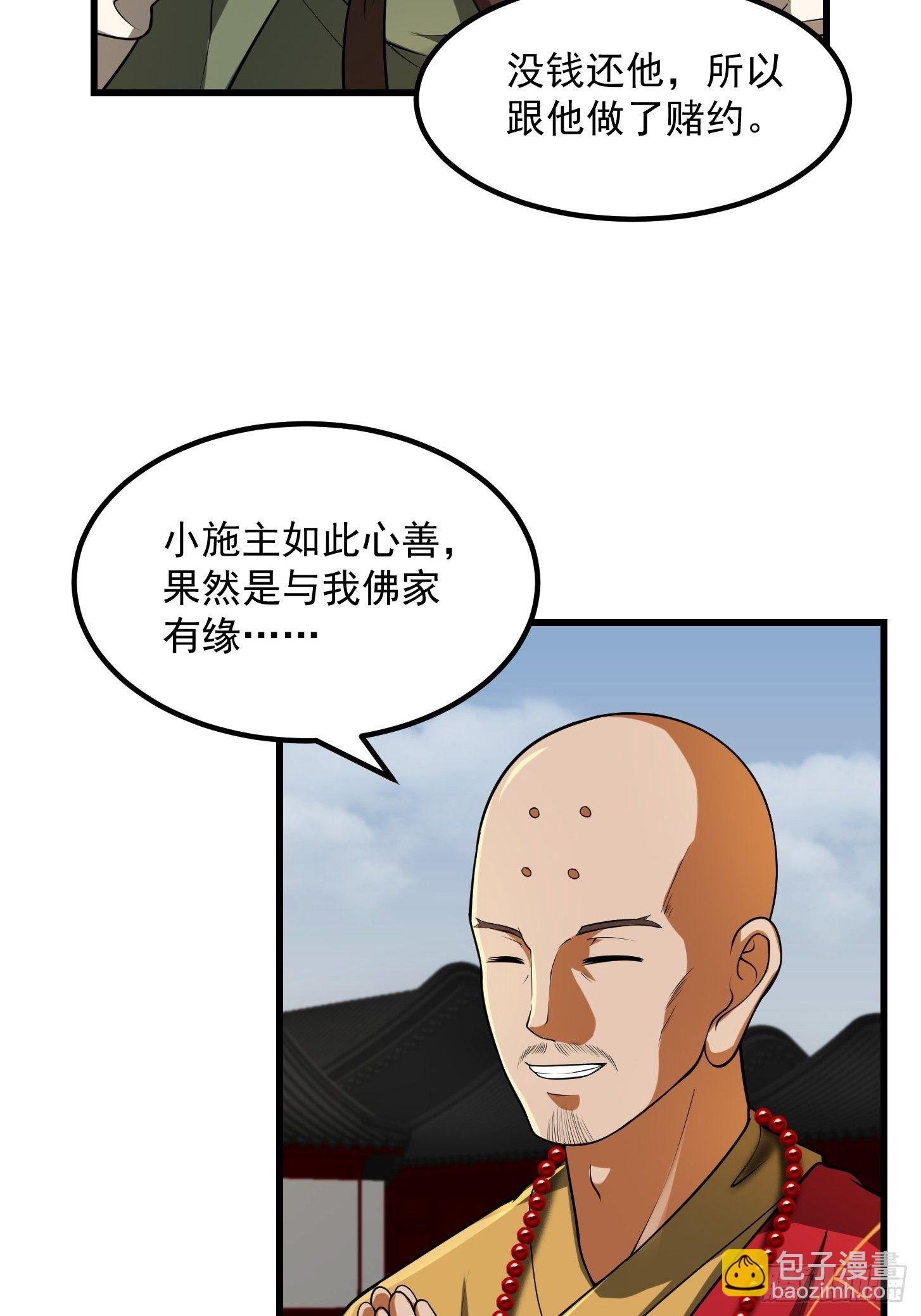 022 少年一怒！