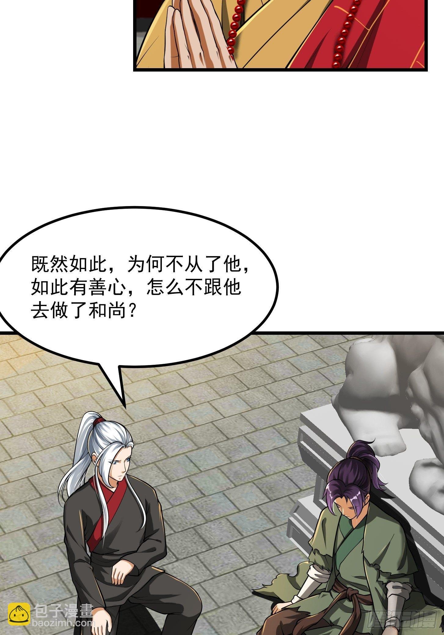 022 少年一怒！