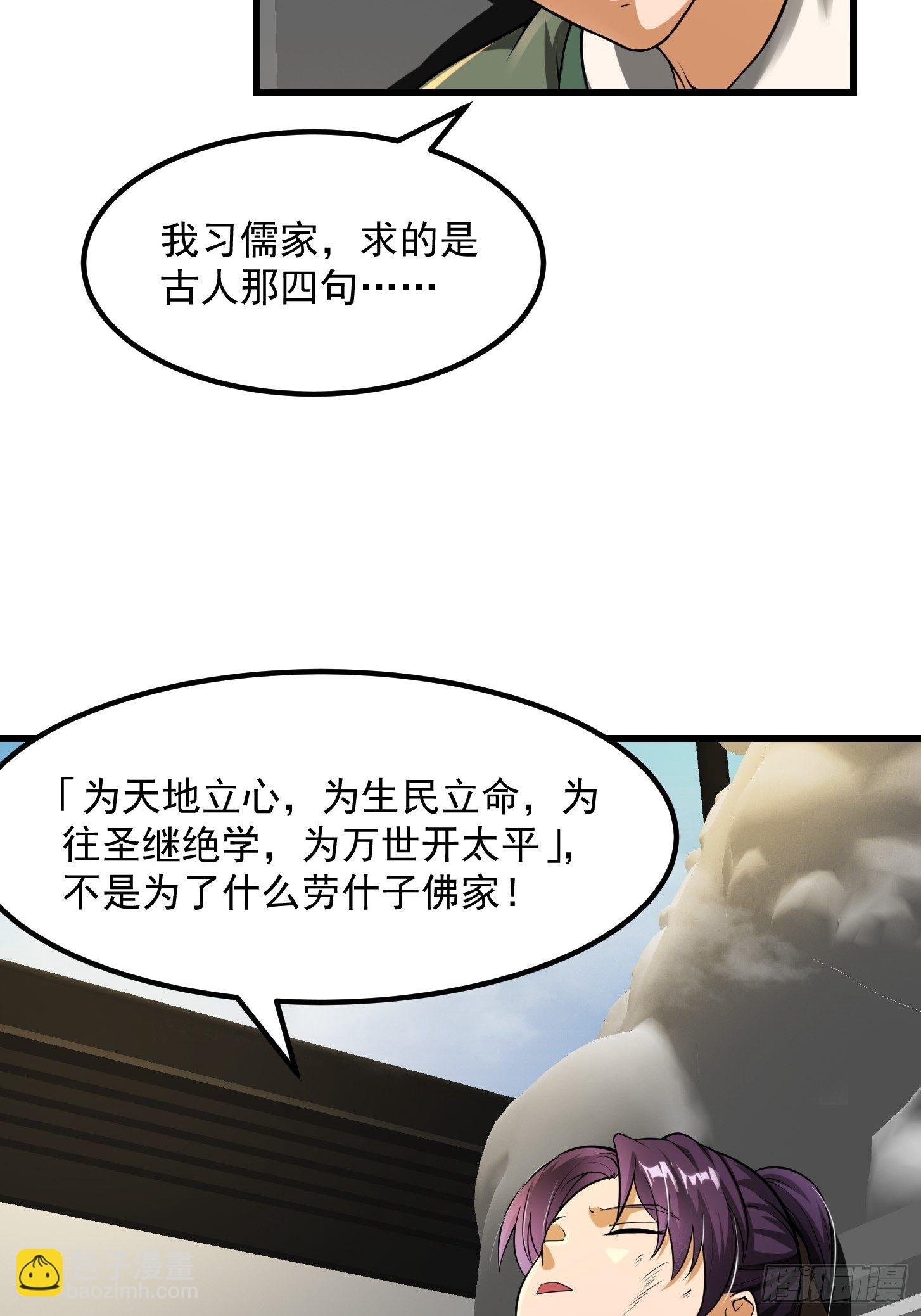 022 少年一怒！