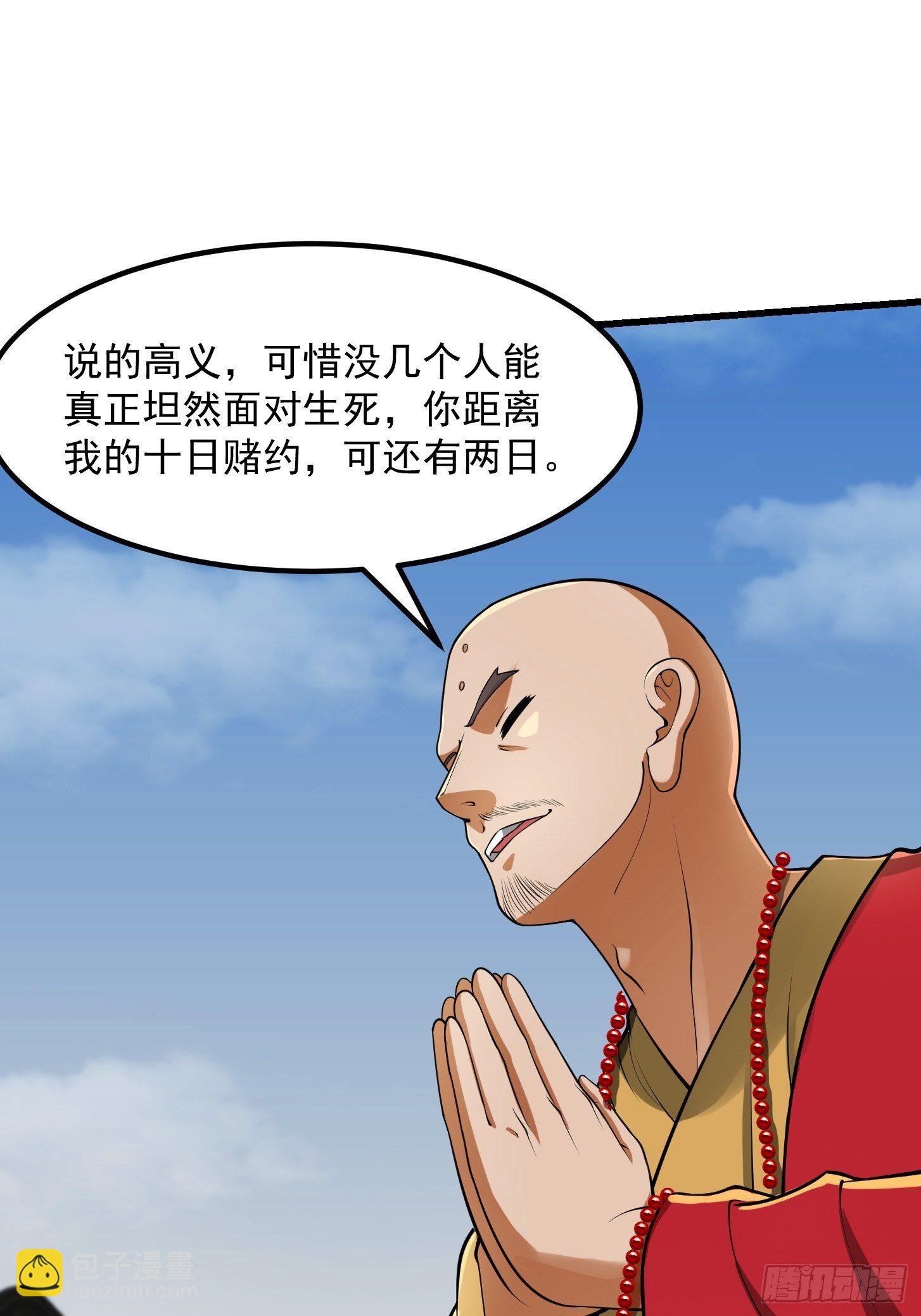 022 少年一怒！