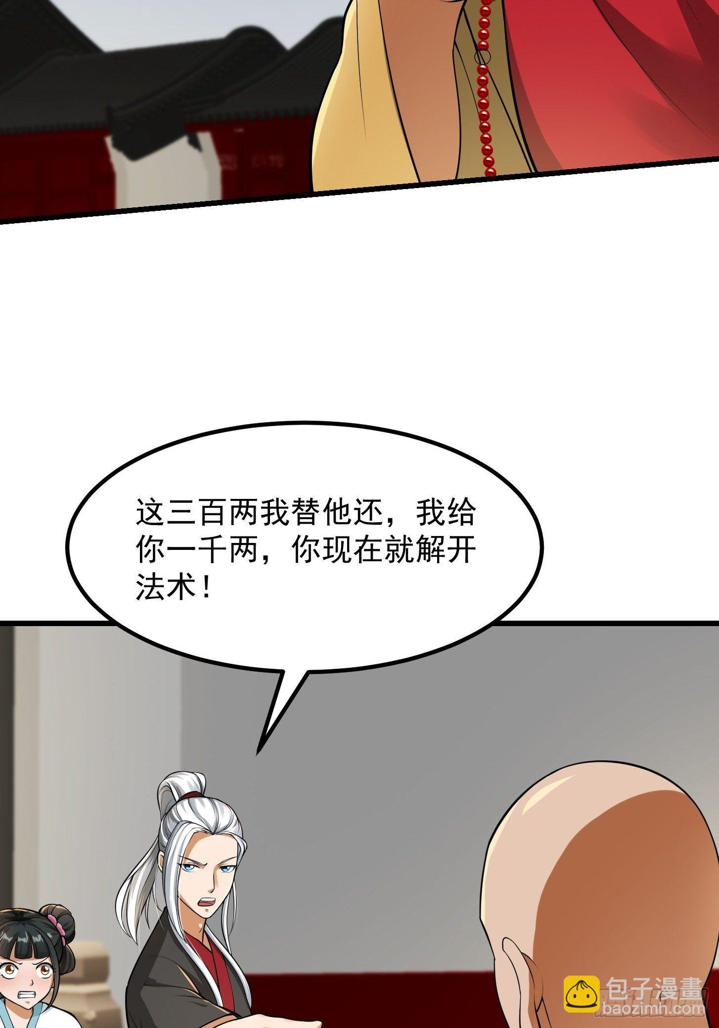 022 少年一怒！