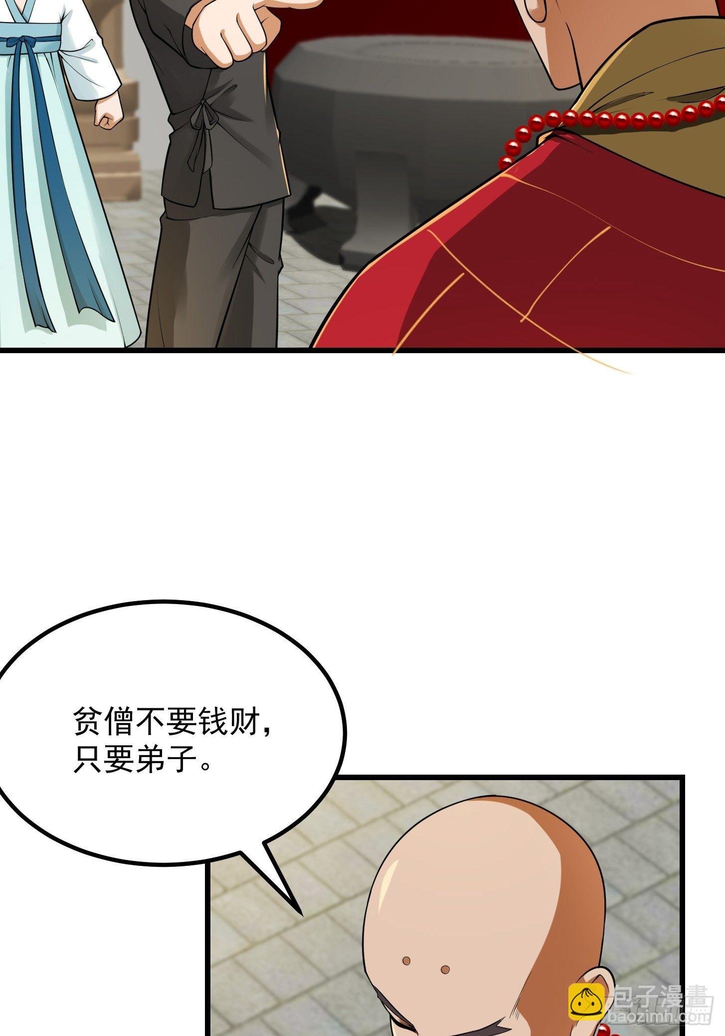 022 少年一怒！
