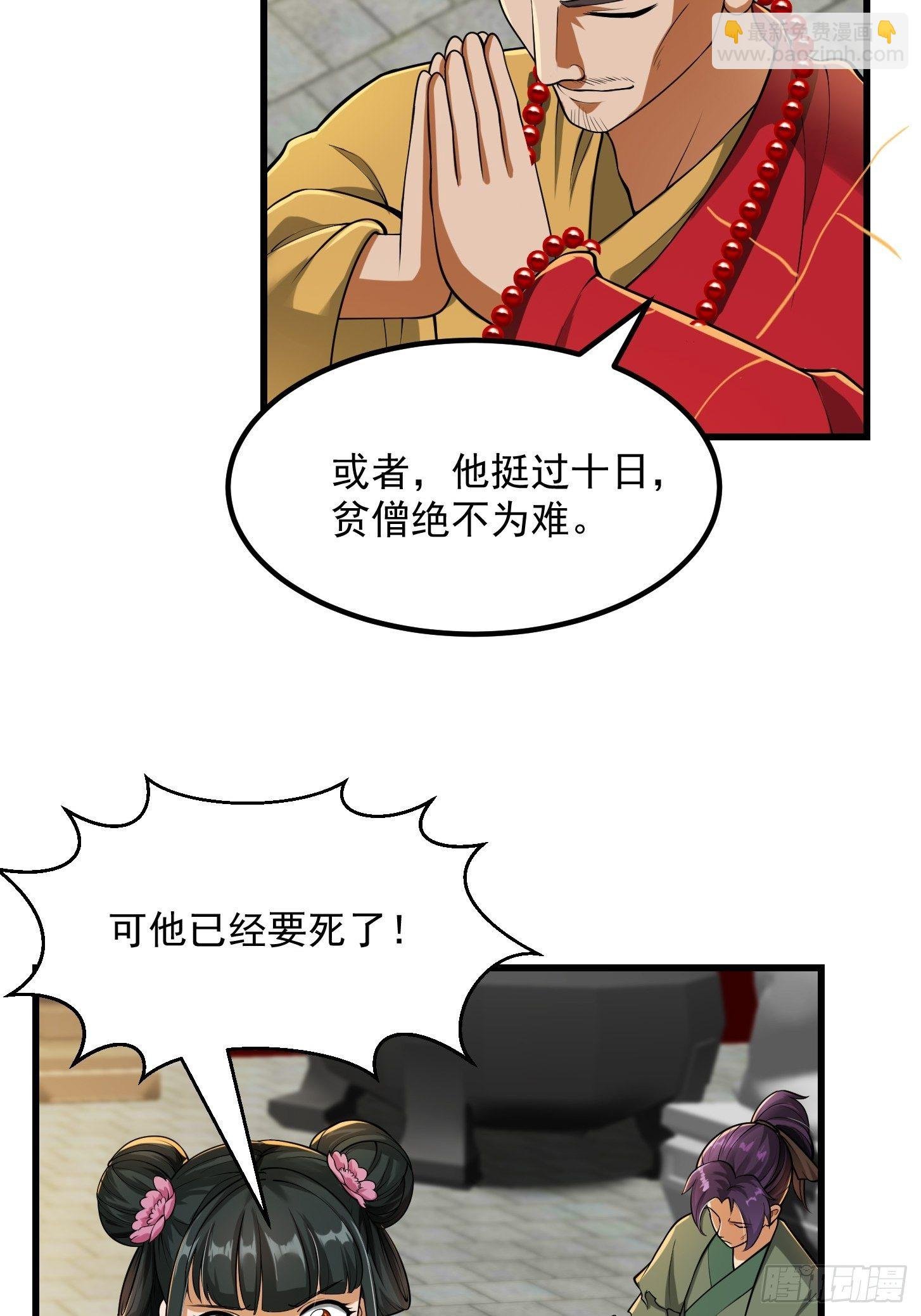 022 少年一怒！