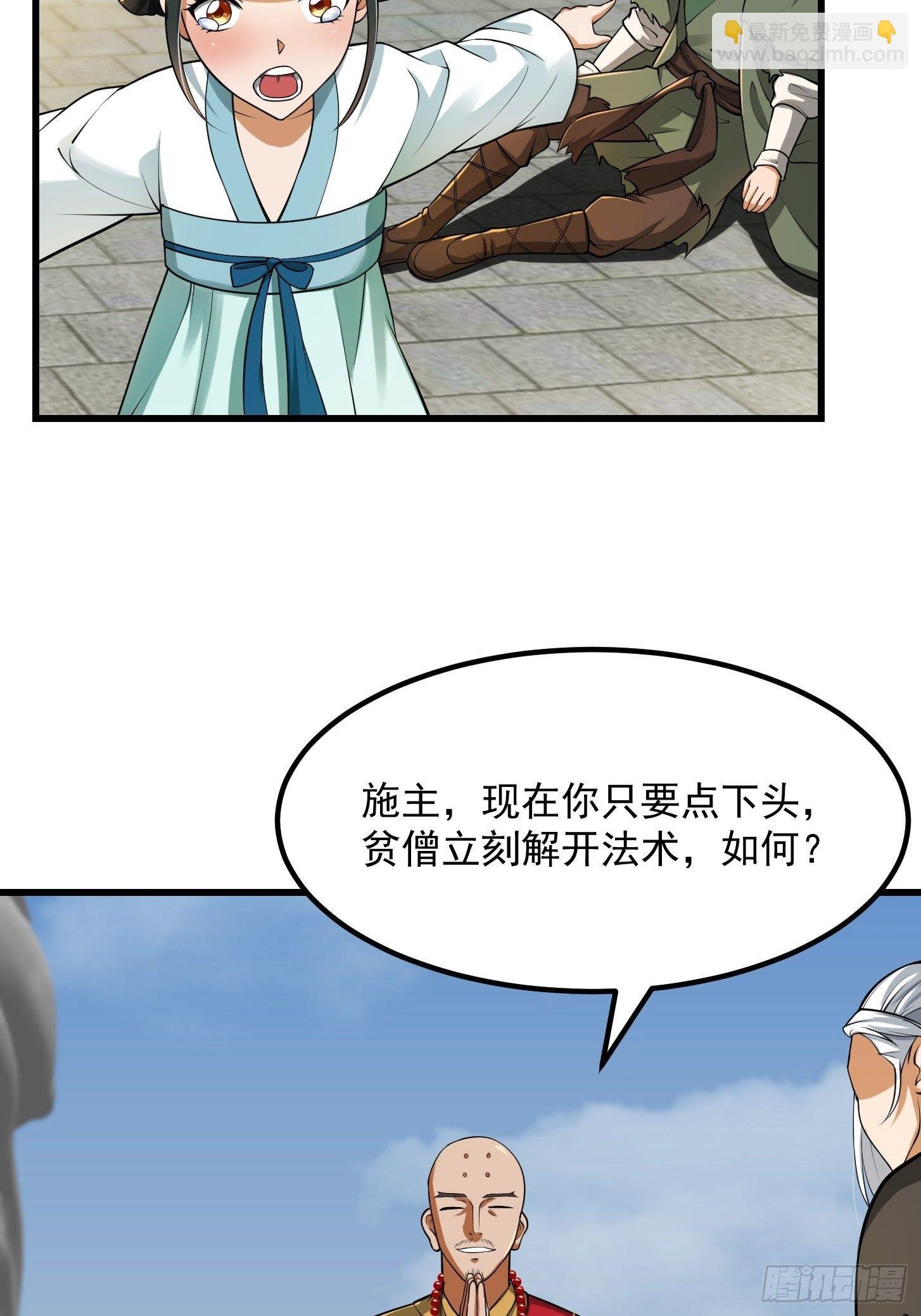 022 少年一怒！