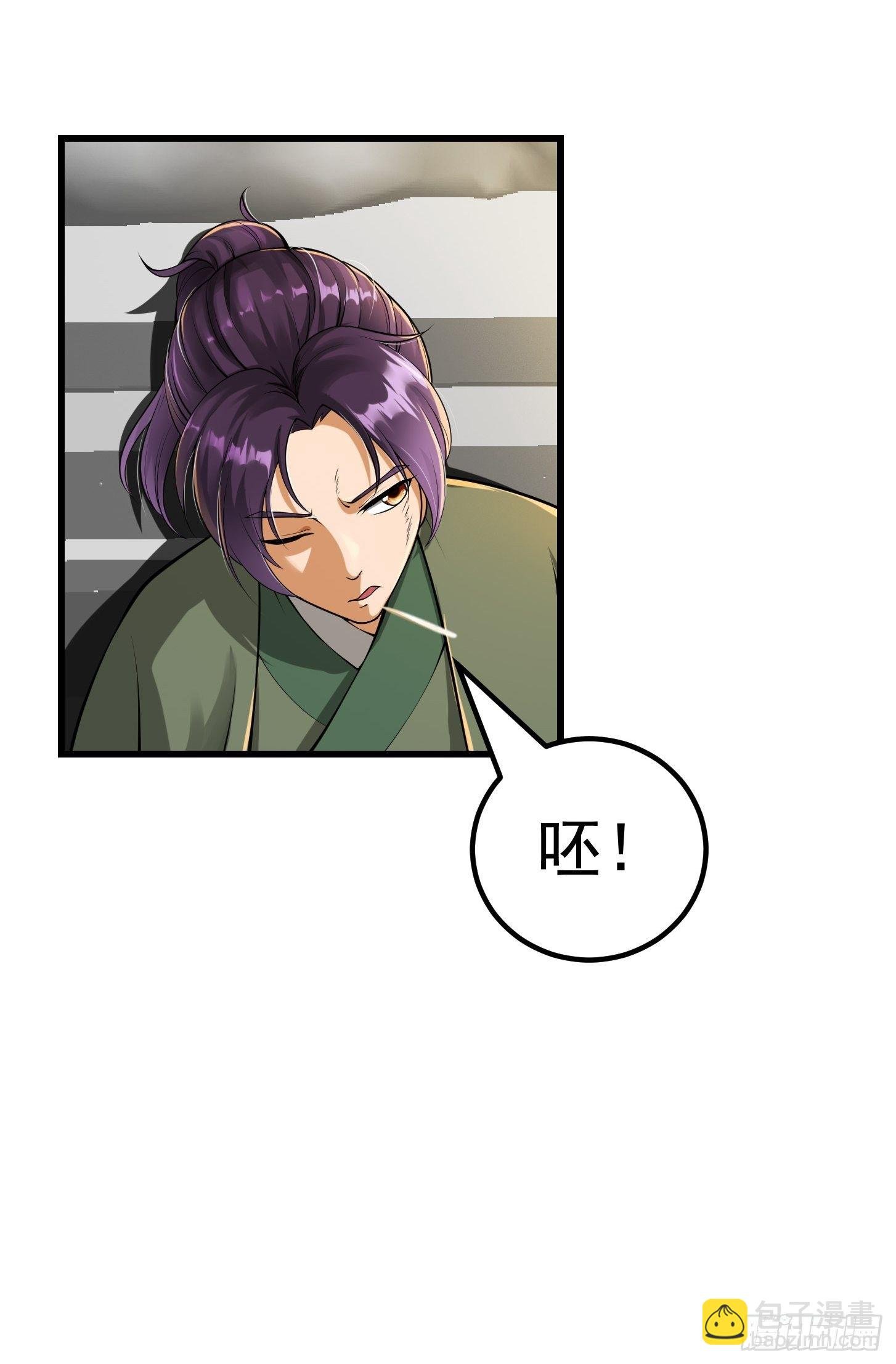 022 少年一怒！