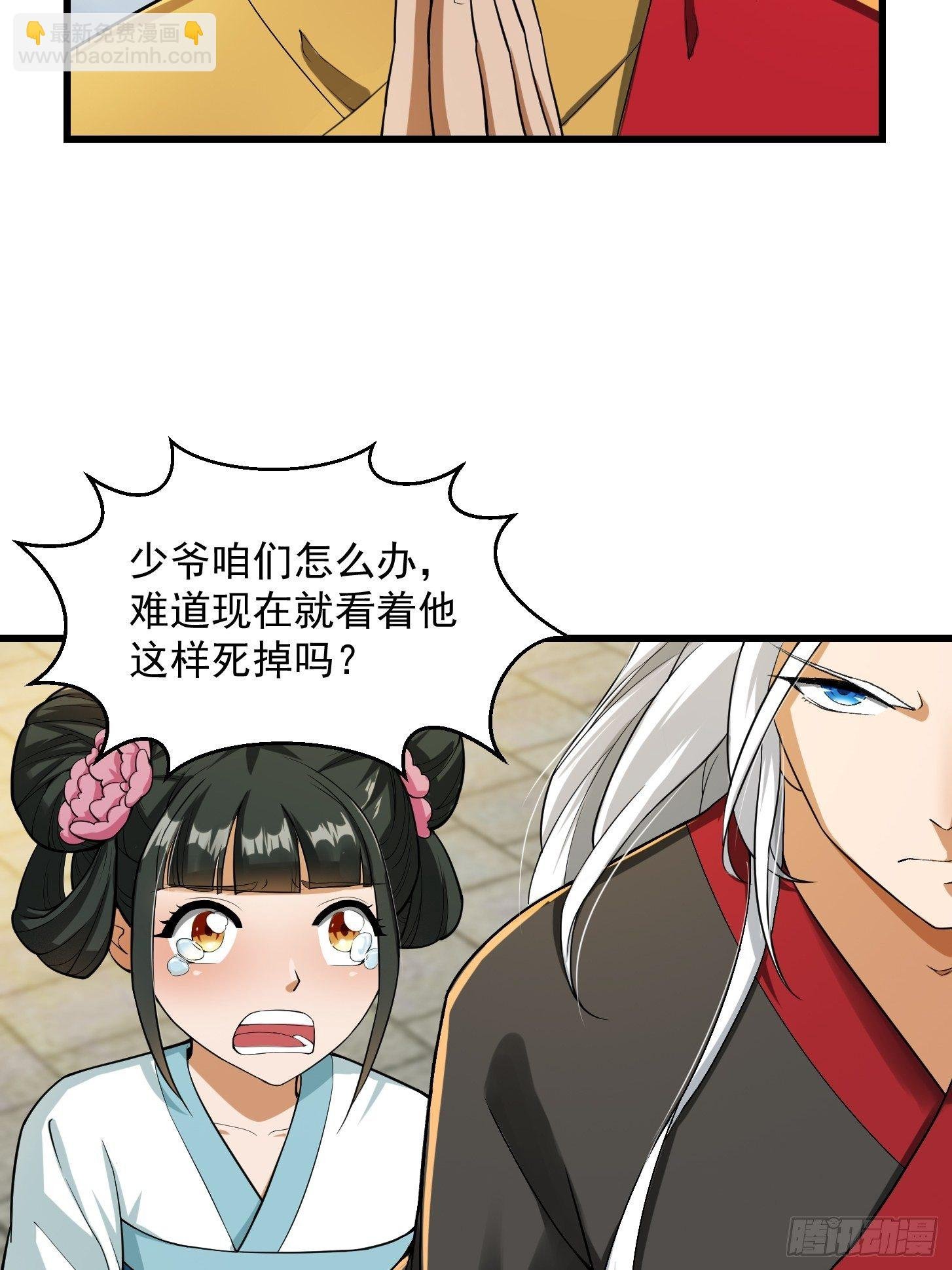 022 少年一怒！