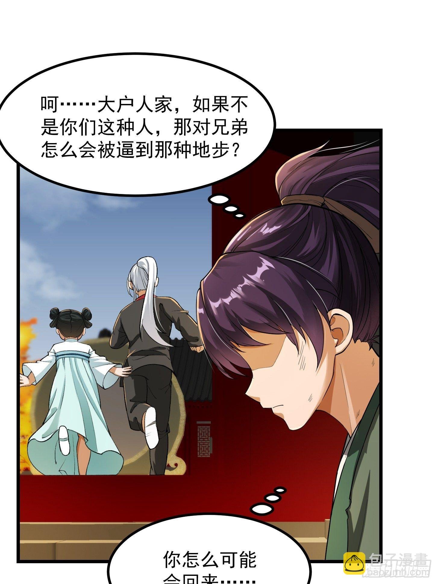 022 少年一怒！