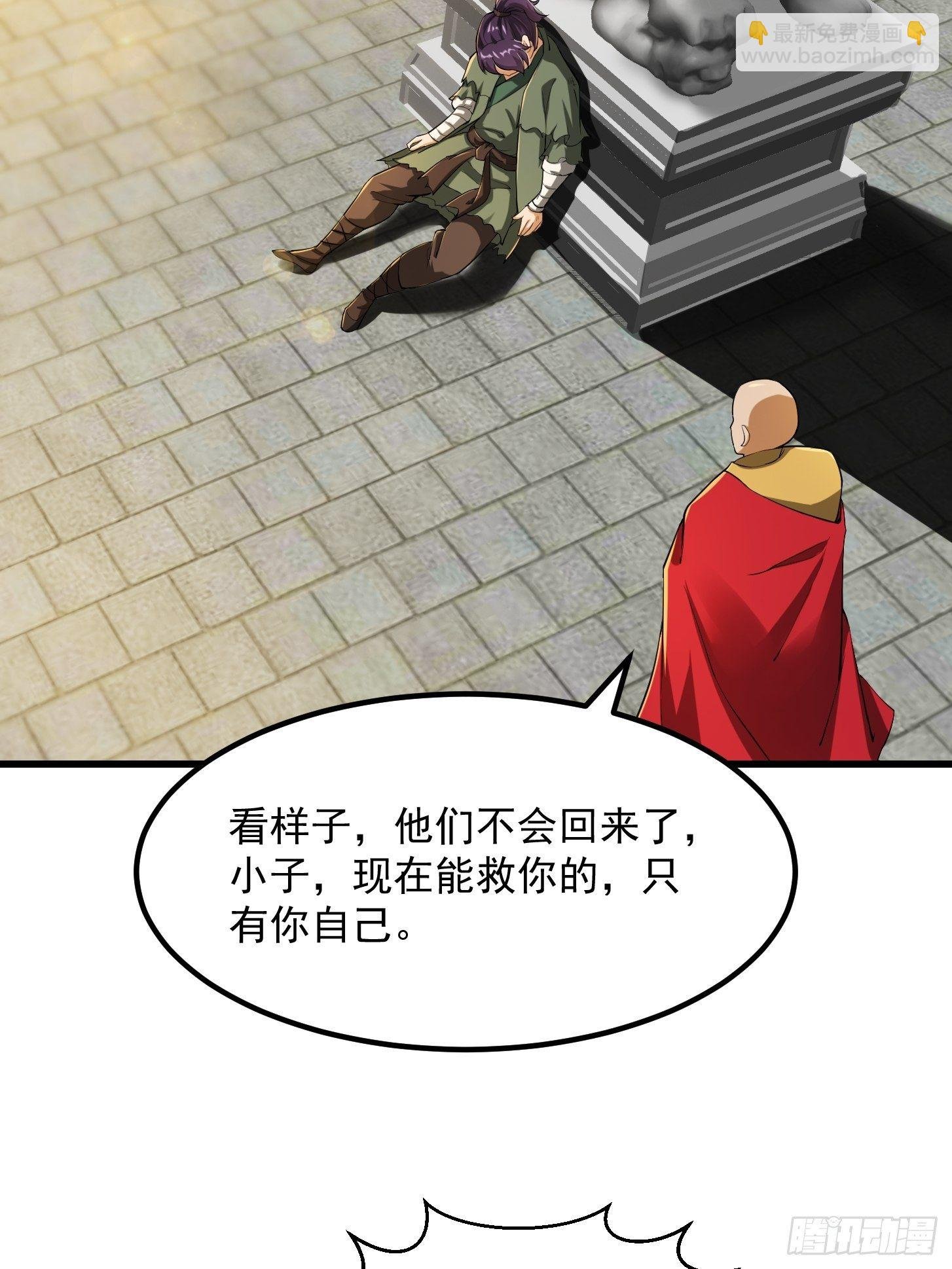 022 少年一怒！