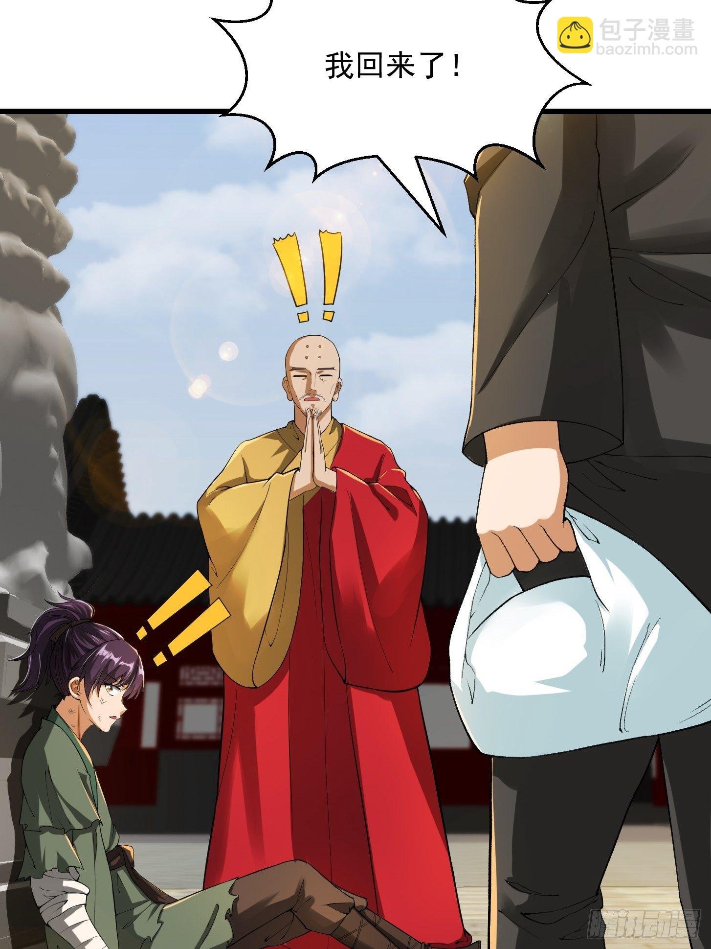 022 少年一怒！